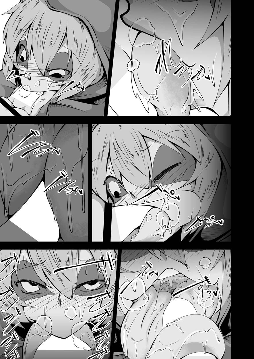 Kaeru-shiki Yokkyuu Seikatsu 1