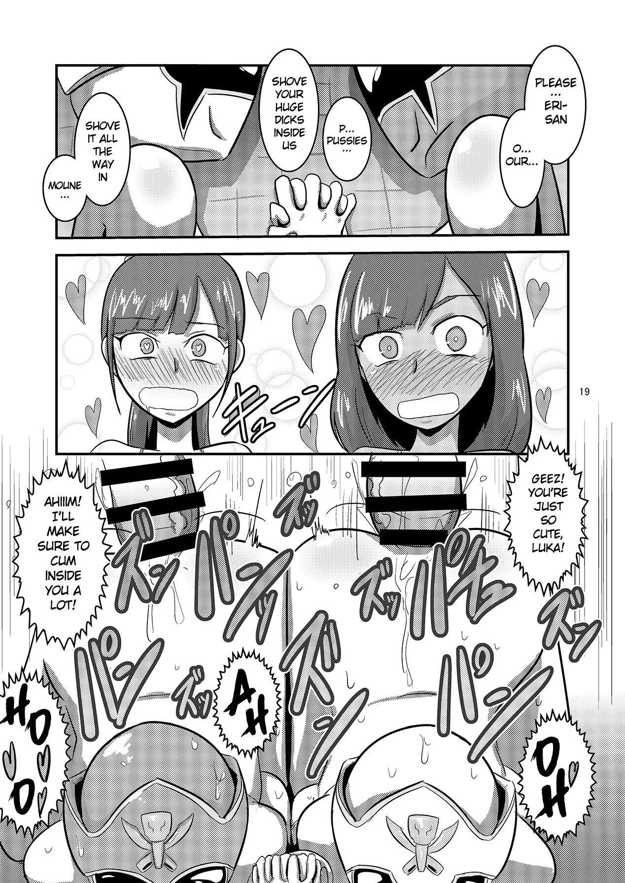 Kaettekita Goukai Bitch! 1