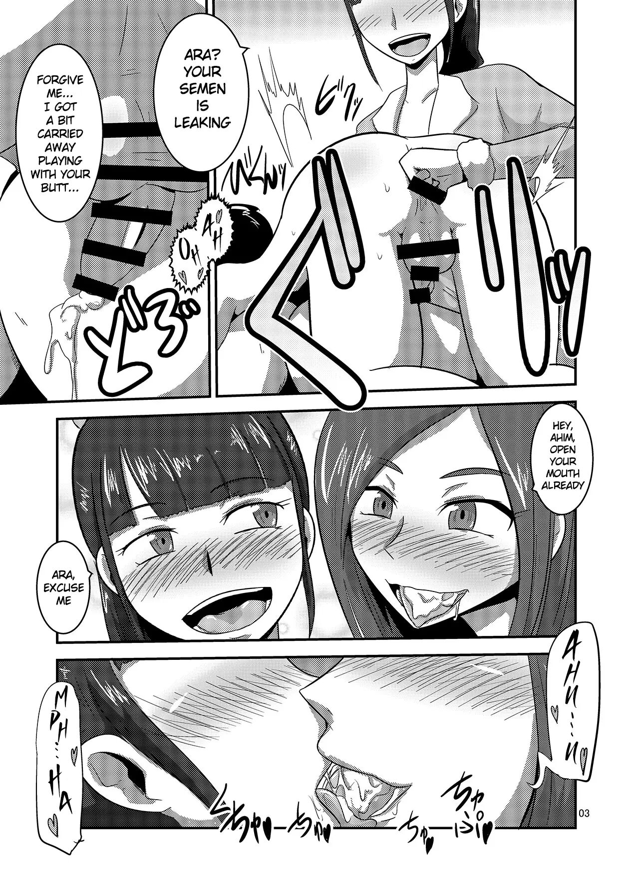 Kaettekita Goukai Bitch! 1