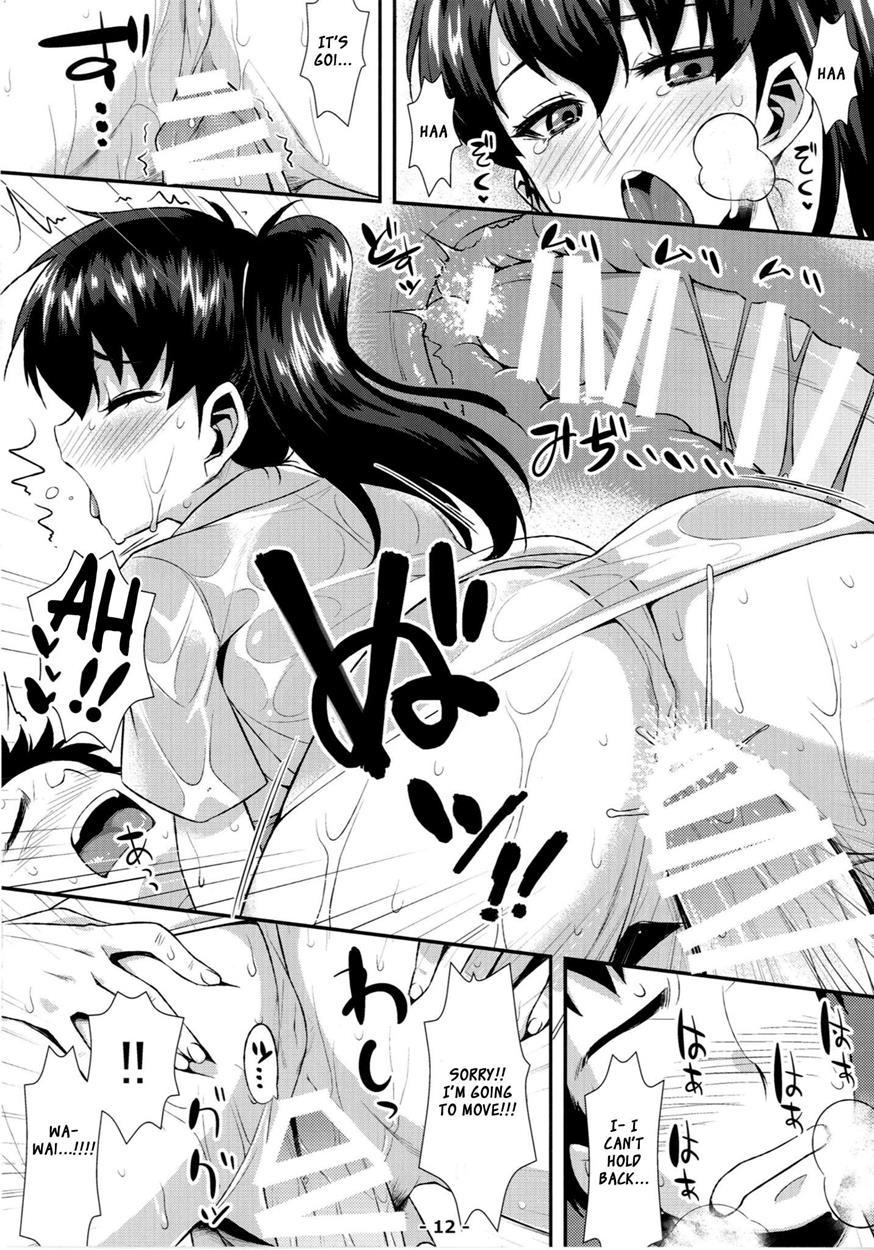 Kaga Soap 1