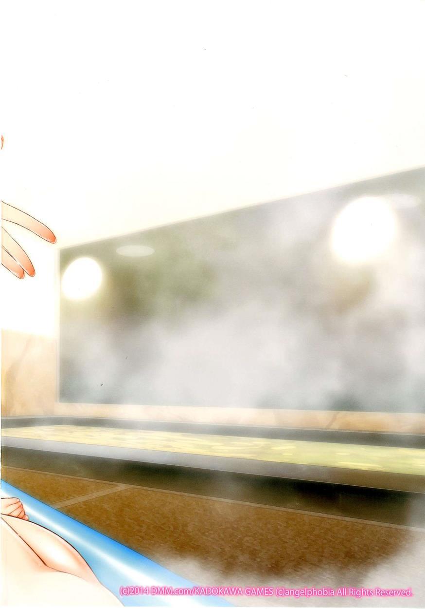 Kaga Soap 1