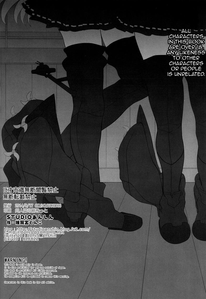 Kaga To Gokousen No Jijou 1
