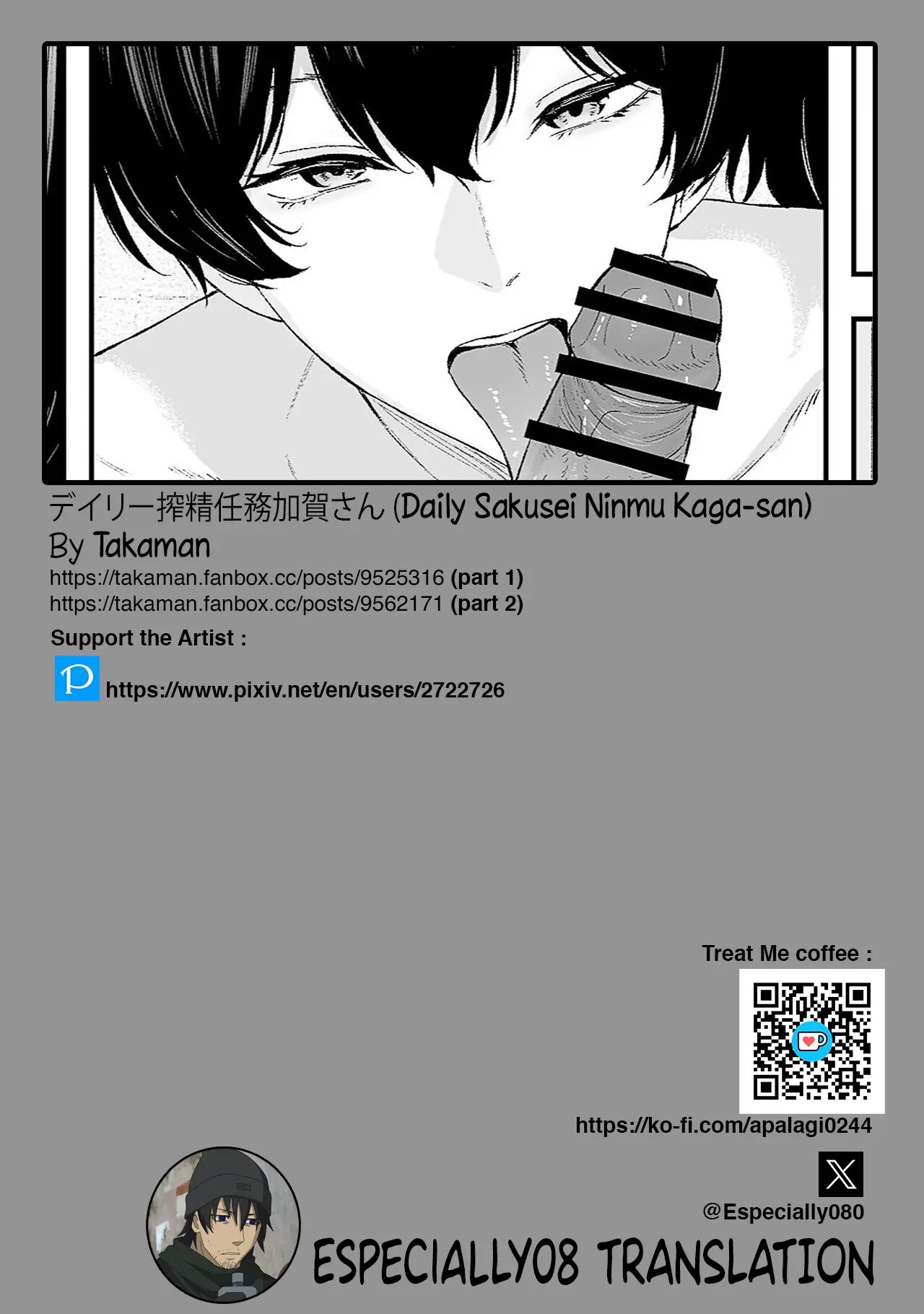 Kaga-san's Daily Semen-extraction Duty 1