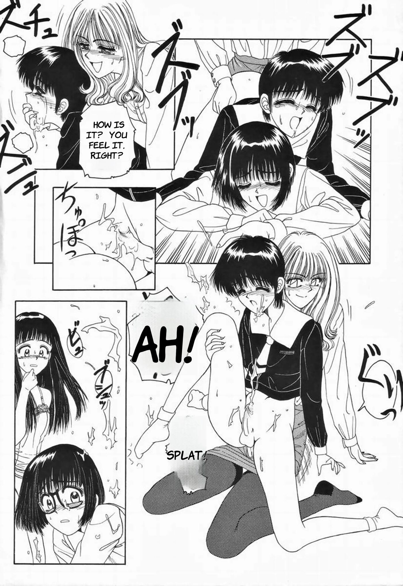 Kagai Jugyou 1