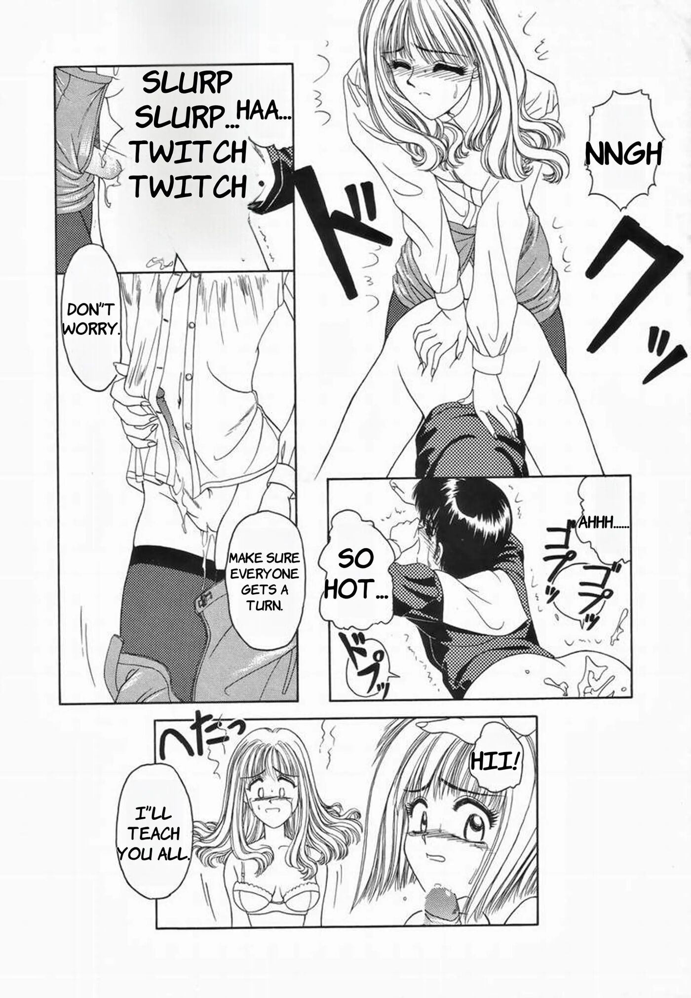 Kagai Jugyou 1
