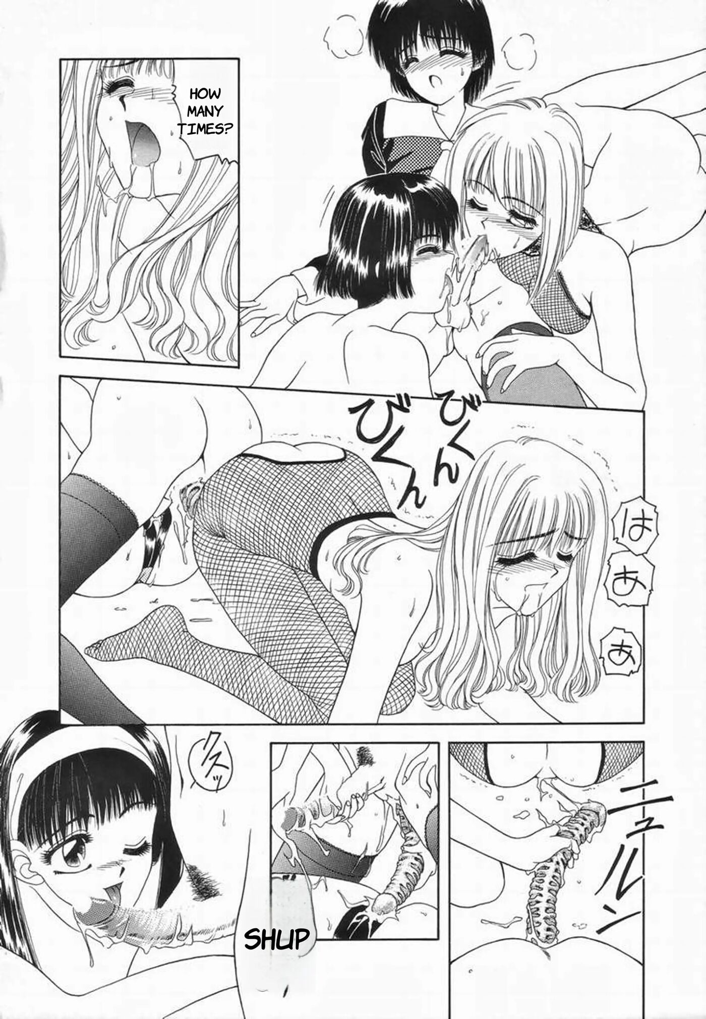 Kagai Jugyou 1