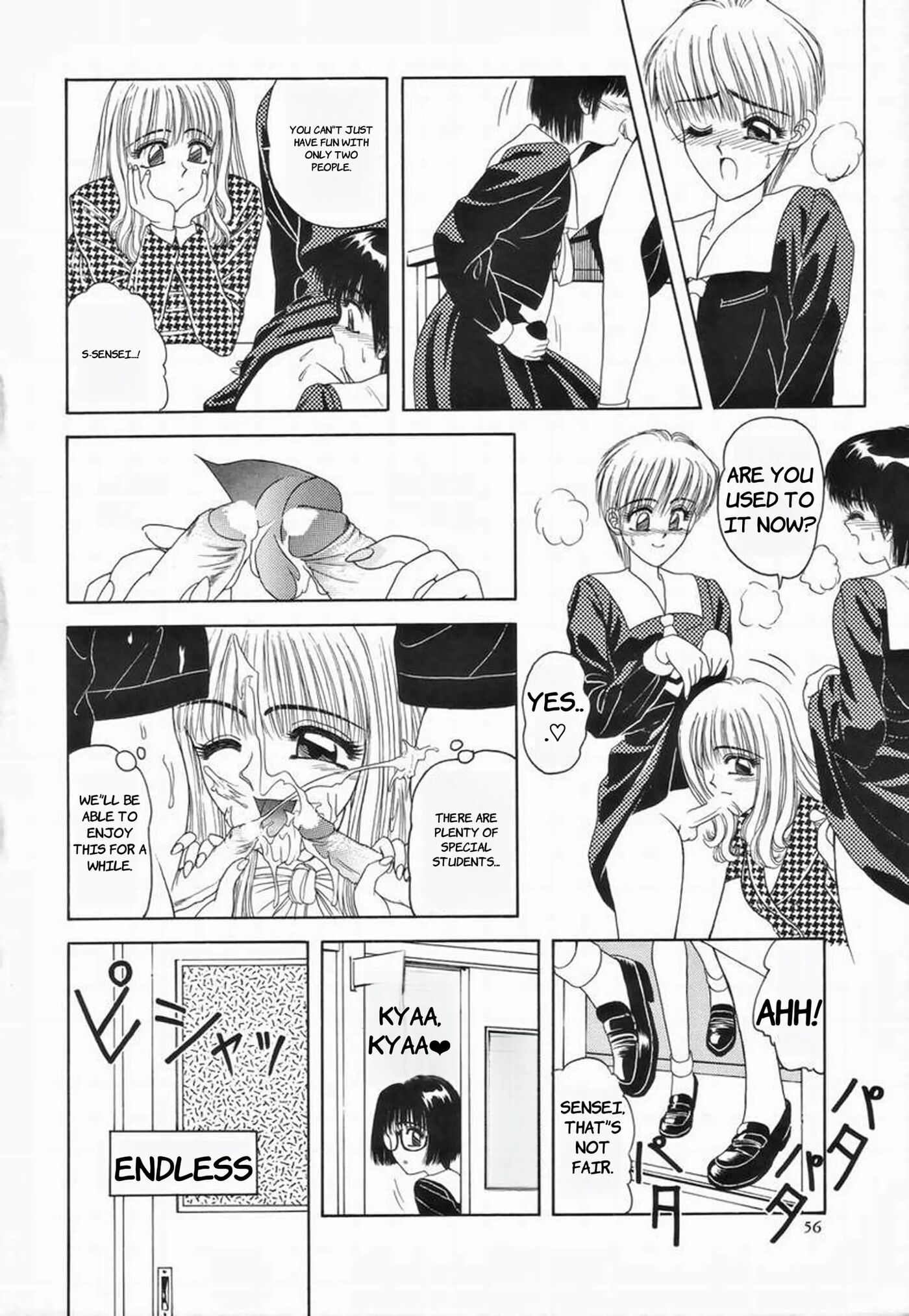 Kagai Jugyou 1