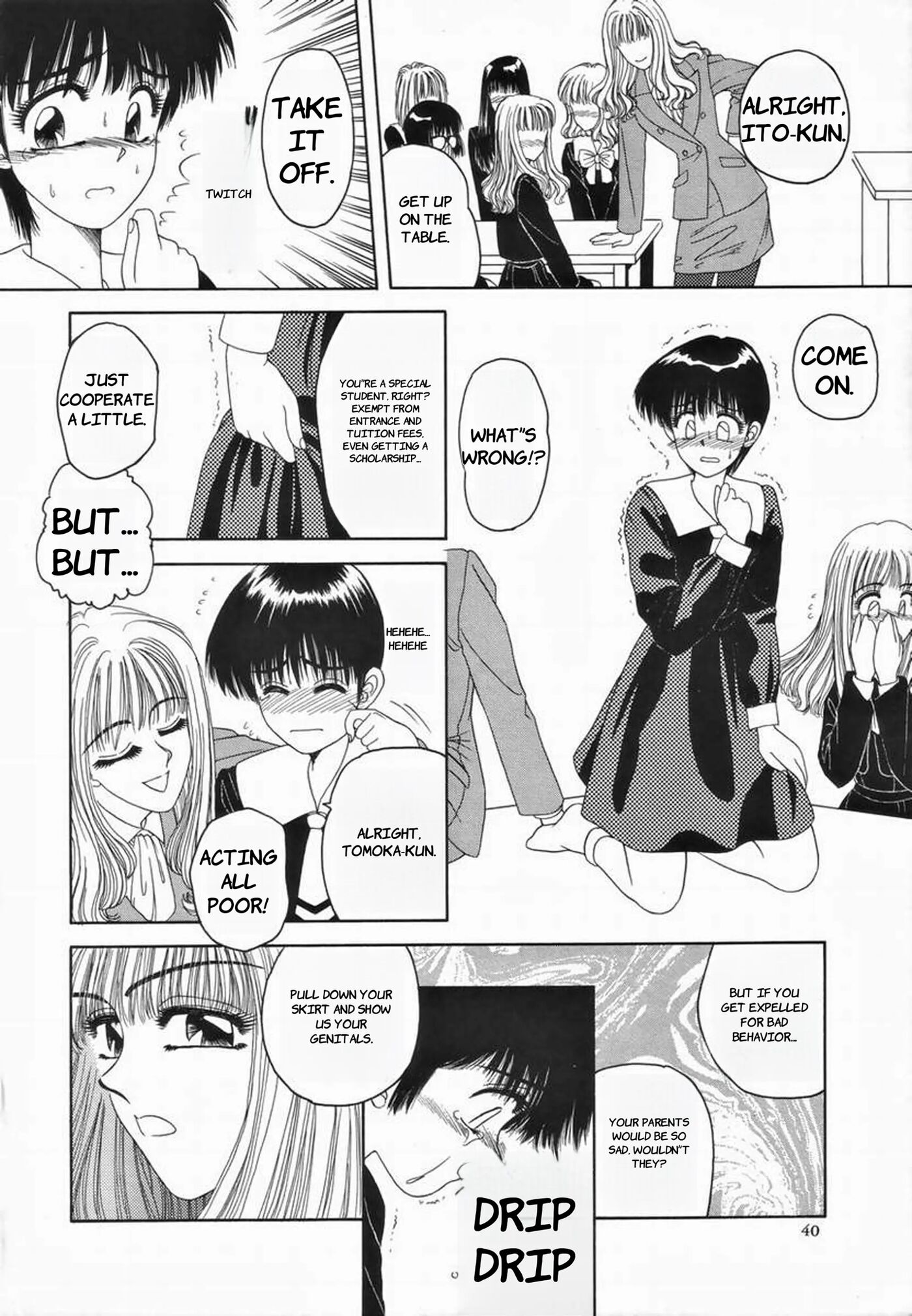 Kagai Jugyou 1