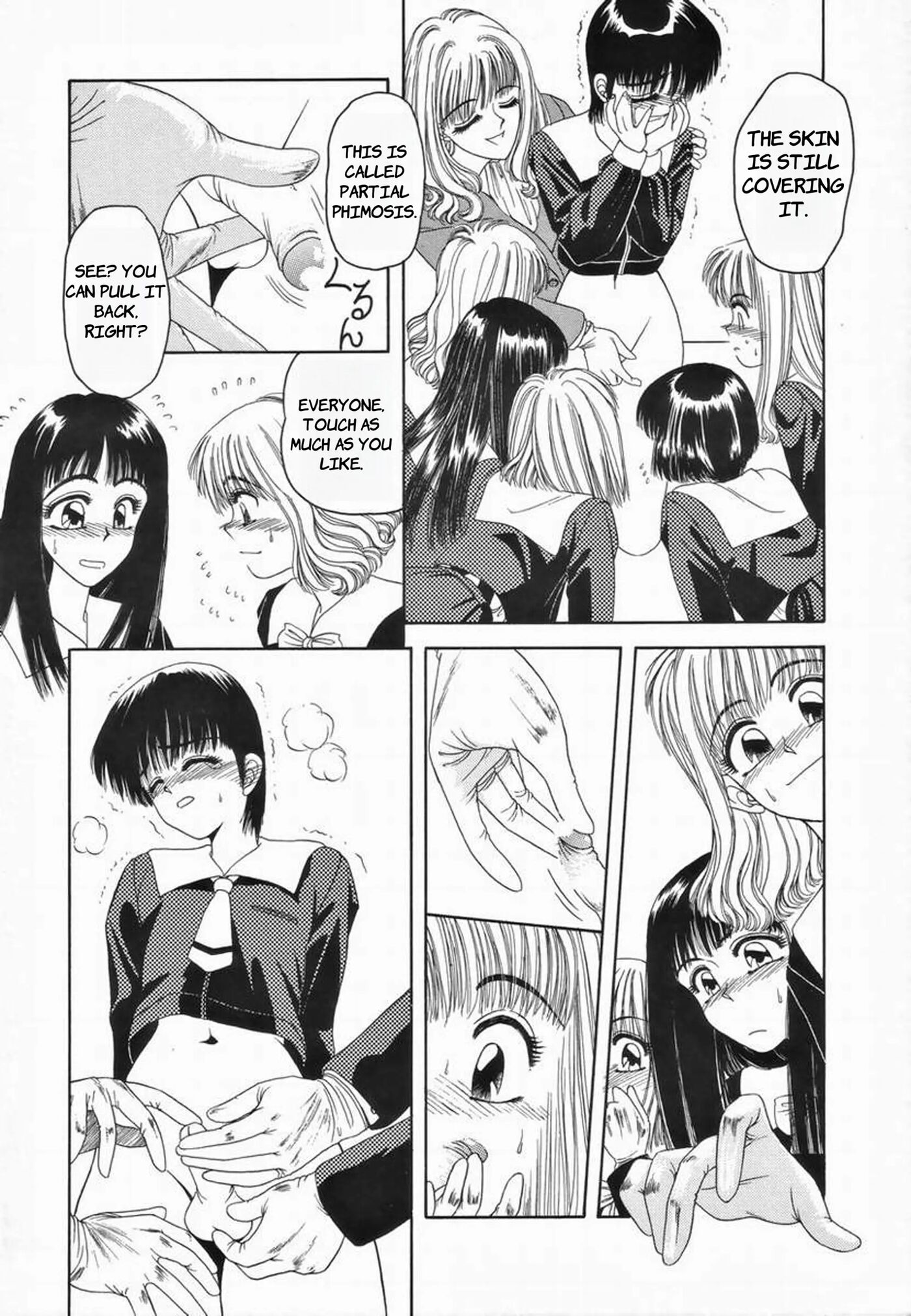 Kagai Jugyou 1