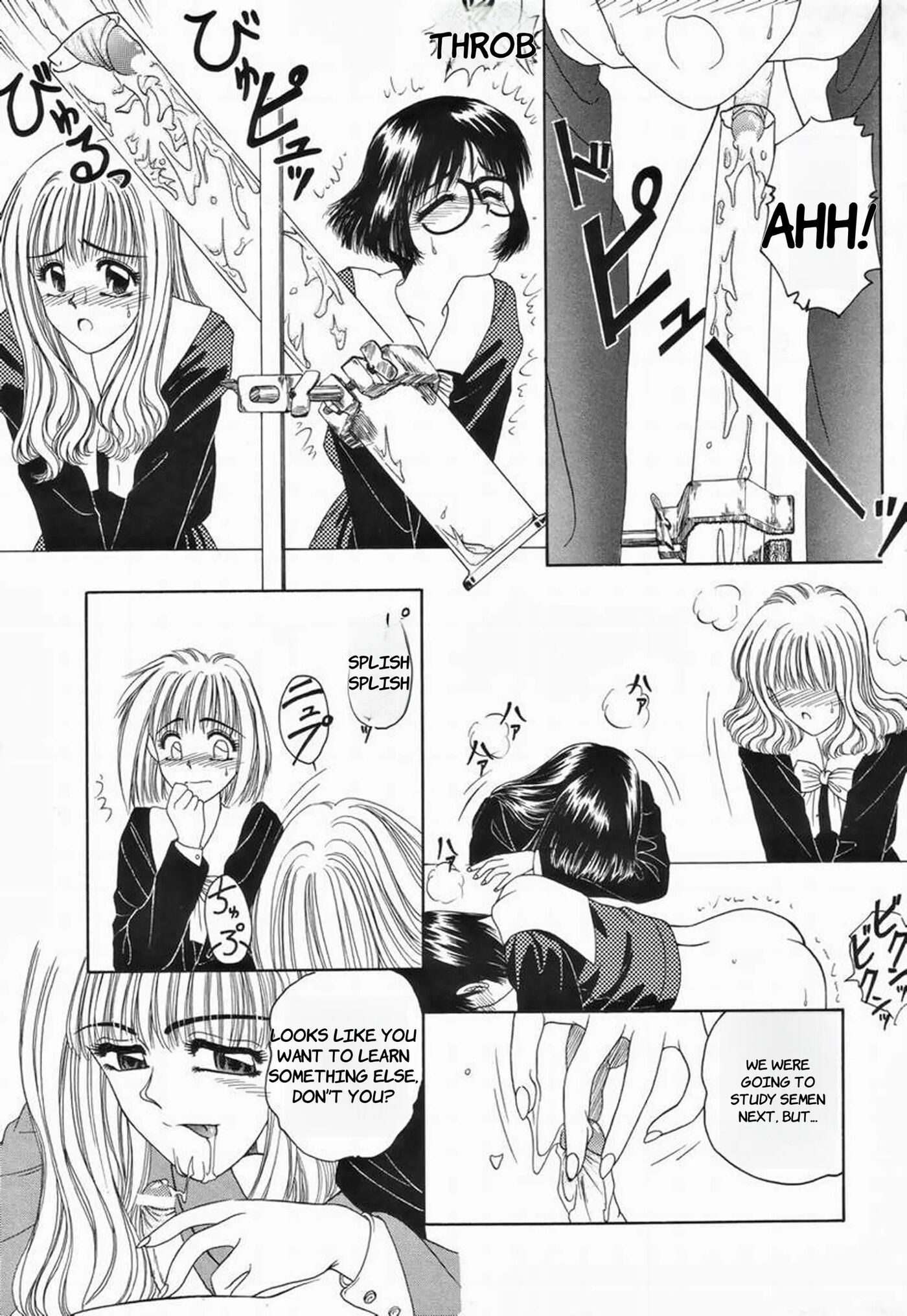Kagai Jugyou 1