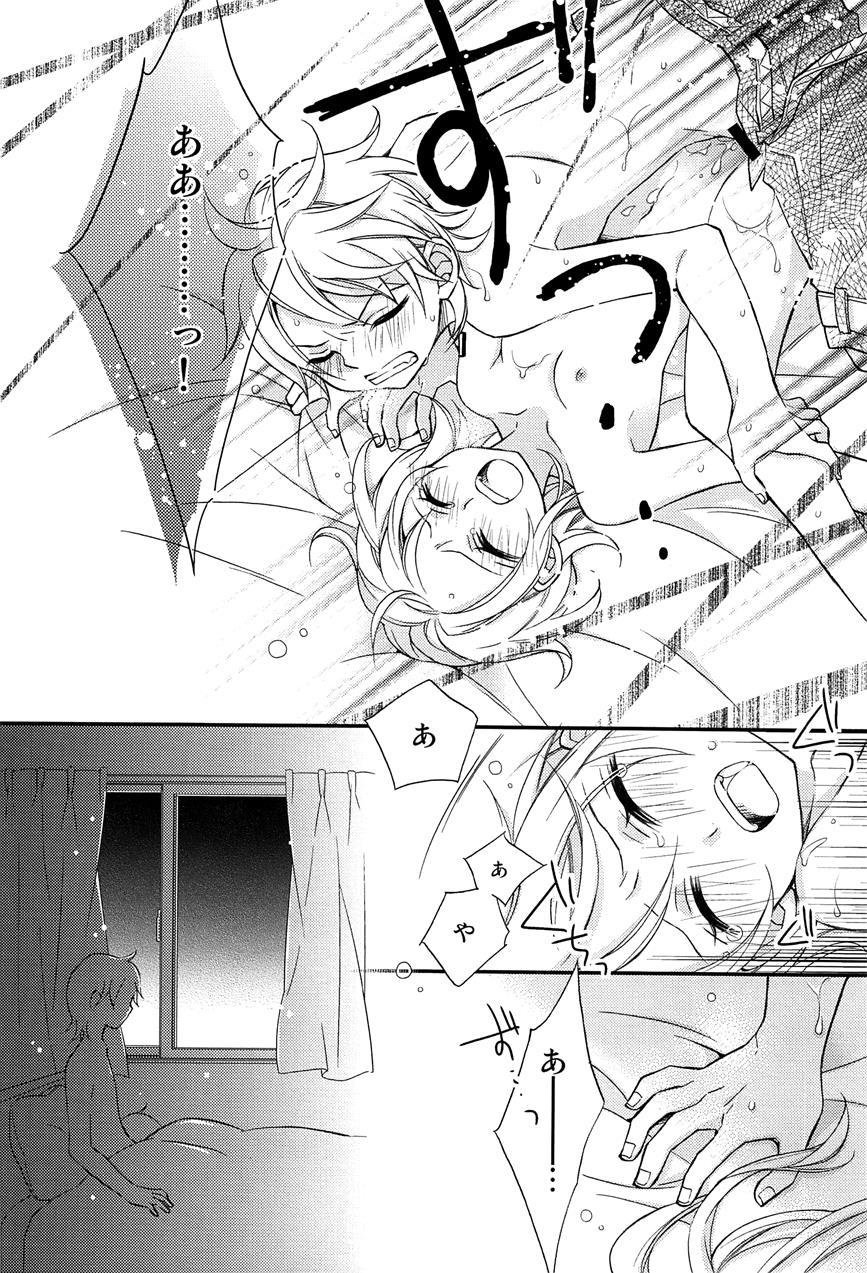 Kagamine Len X Rin Seijin Muke Sairokushuu Record Rimen 1