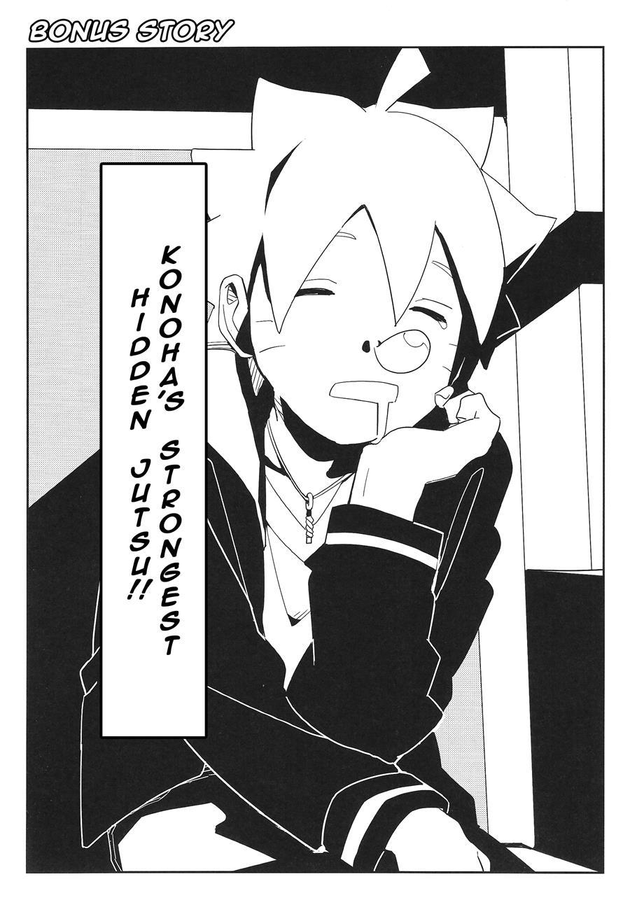Kage Bunshin Xxxx-tte Shitteru! 1