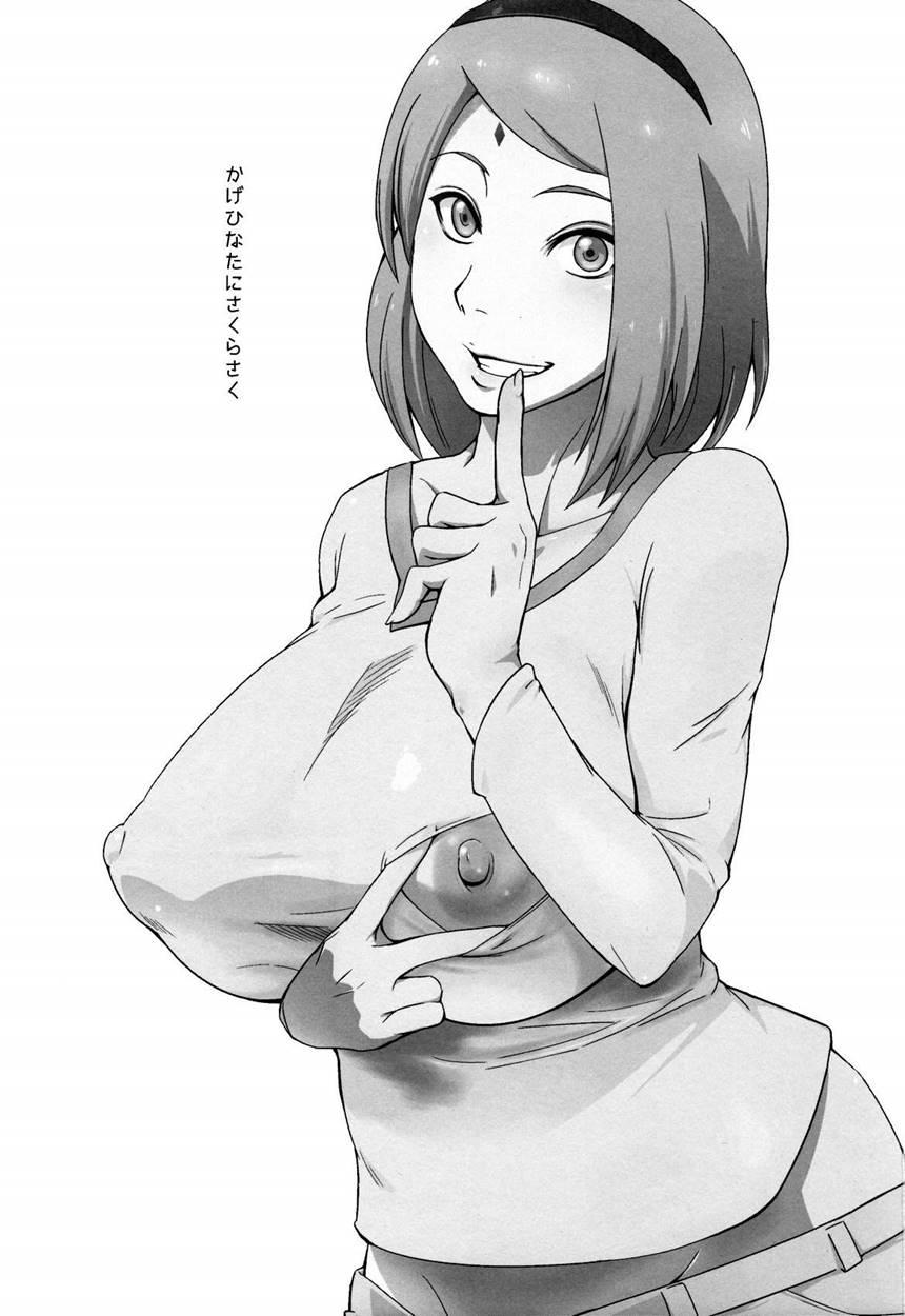 Kage Hinata Ni Saku 2