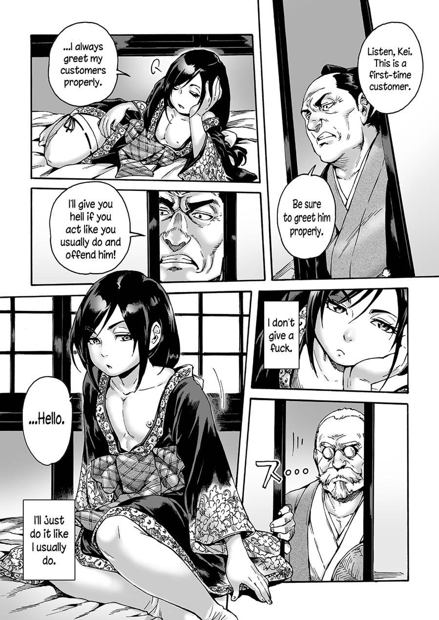 Kagemanga [yaoi] 1