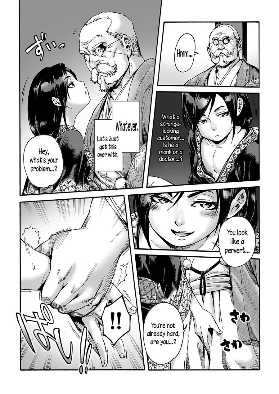 Kagemanga [yaoi] 1