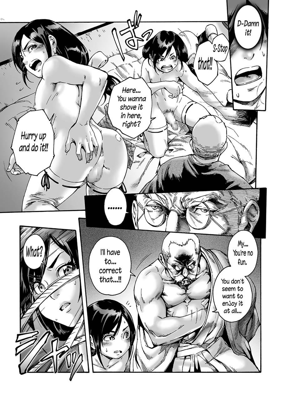 Kagemanga [yaoi] 1