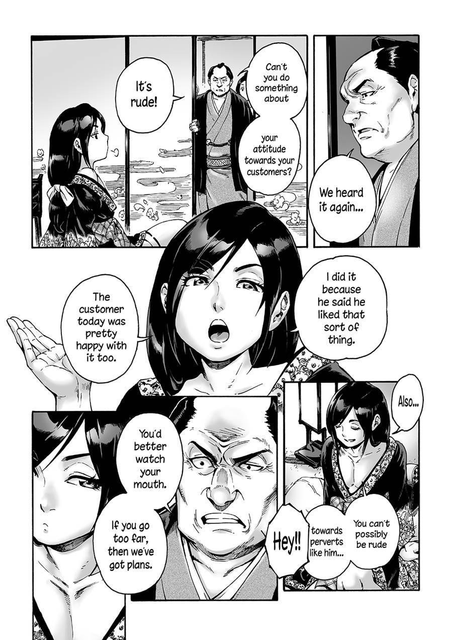 Kagemanga [yaoi] 1