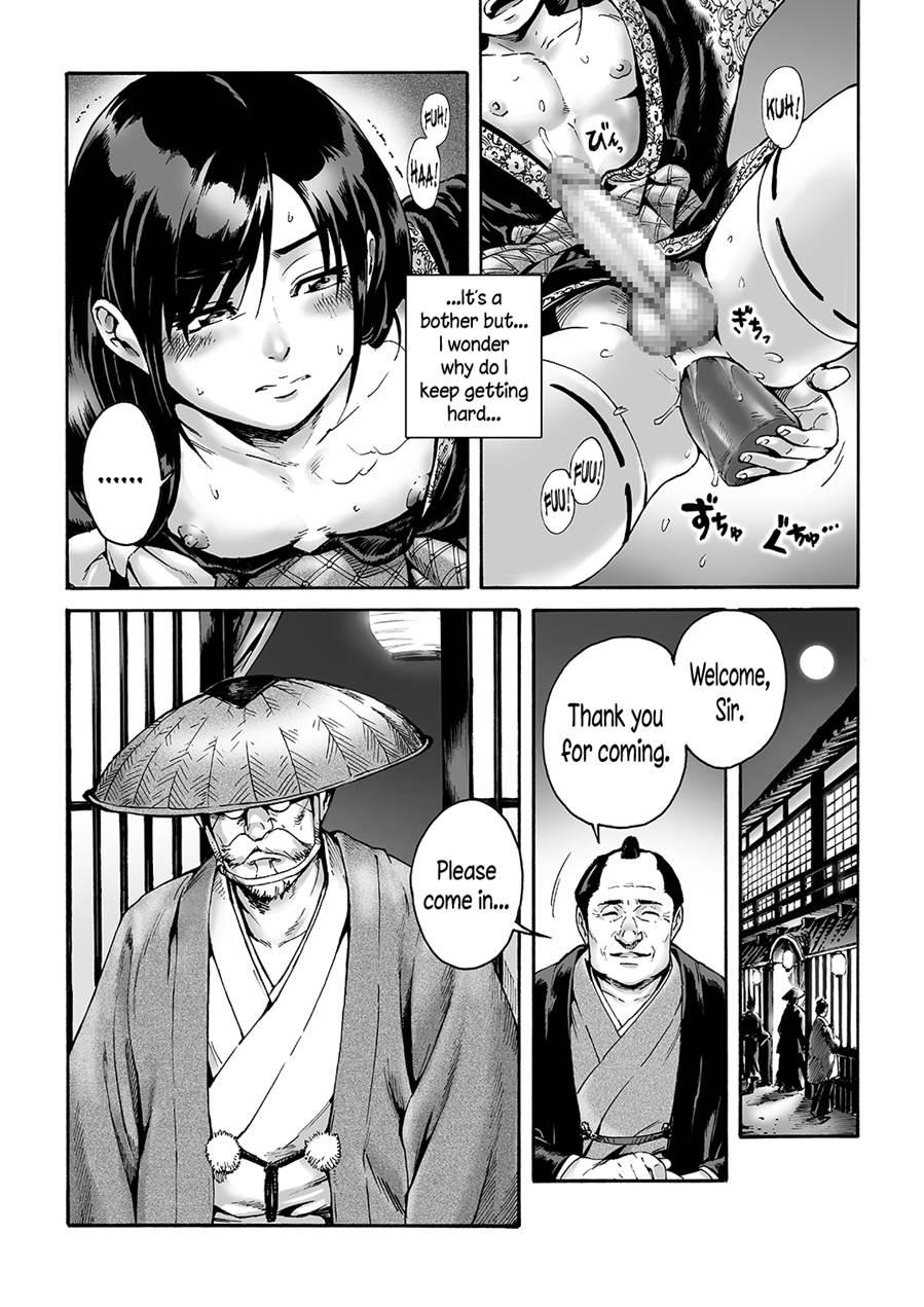 Kagemanga [yaoi] 1