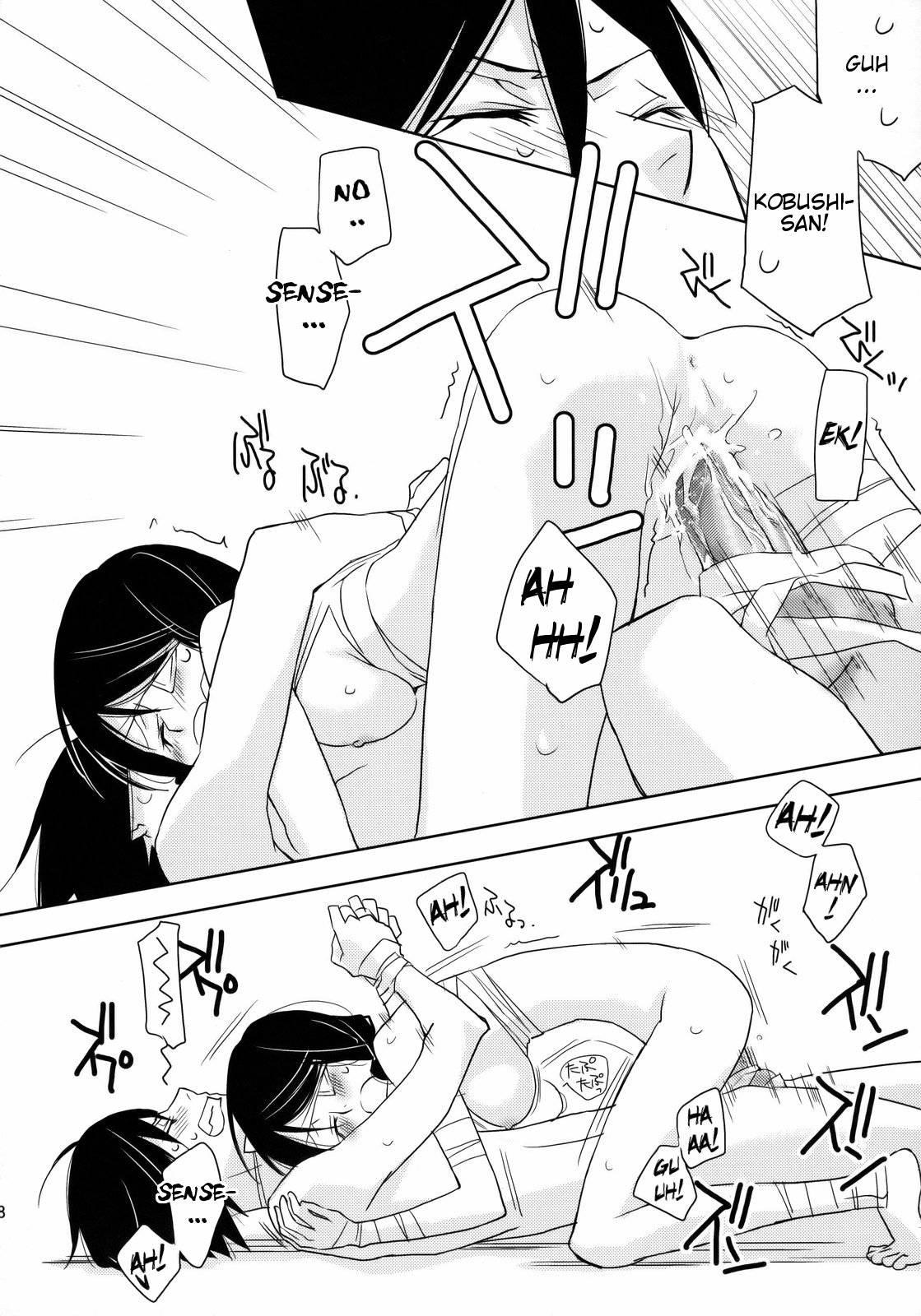 Kagiana Gekijou Shoujo 3