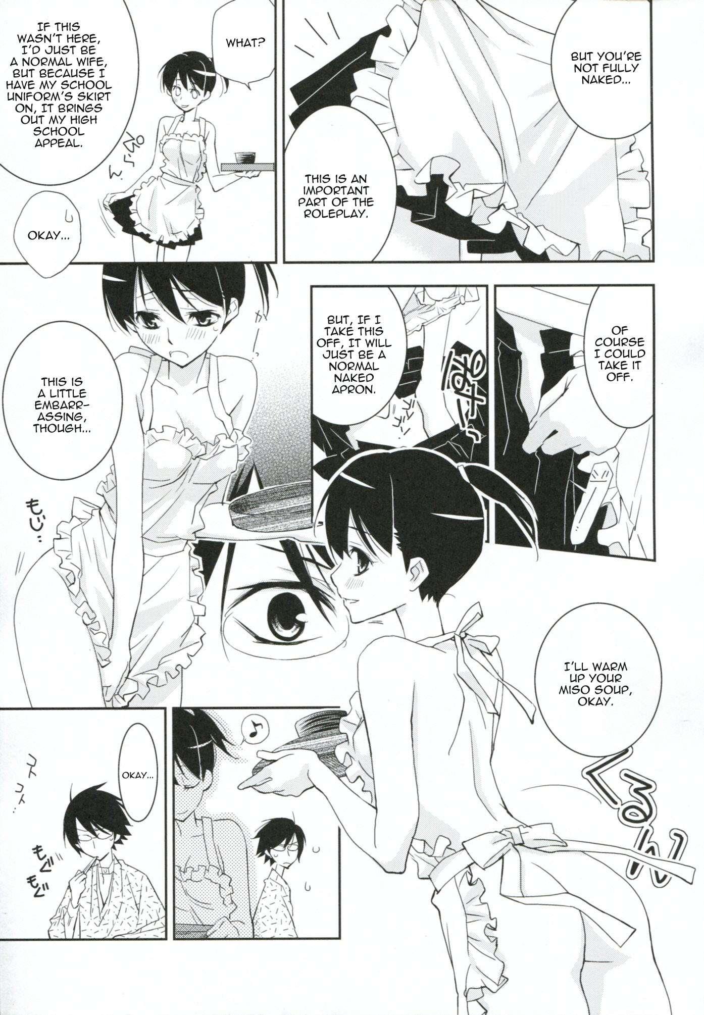 Kagiana Gekijou Shoujo 8