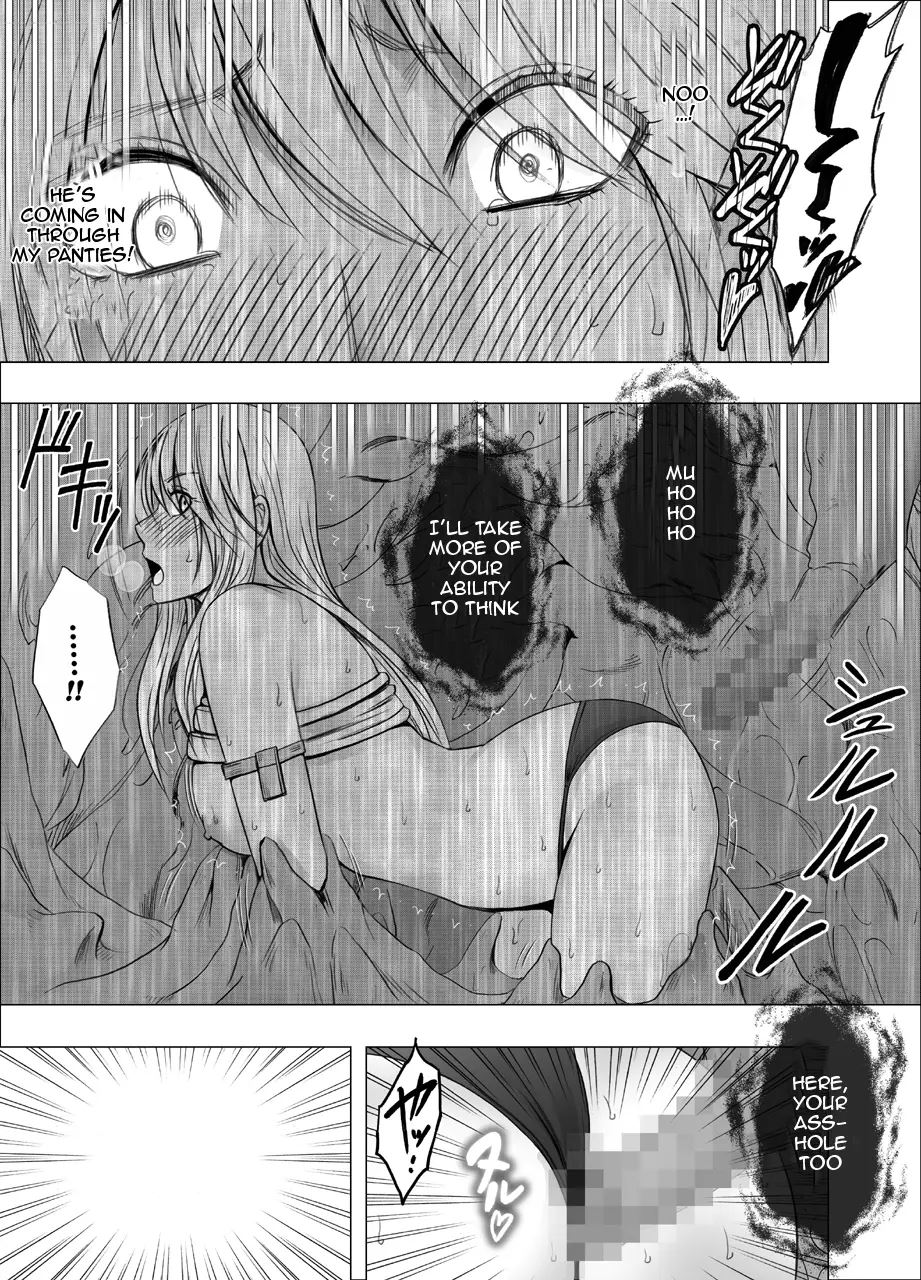 Kaguya Climax 1