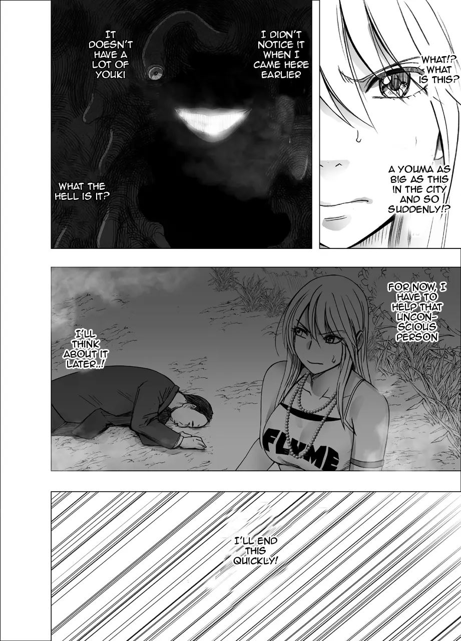 Kaguya Climax 1