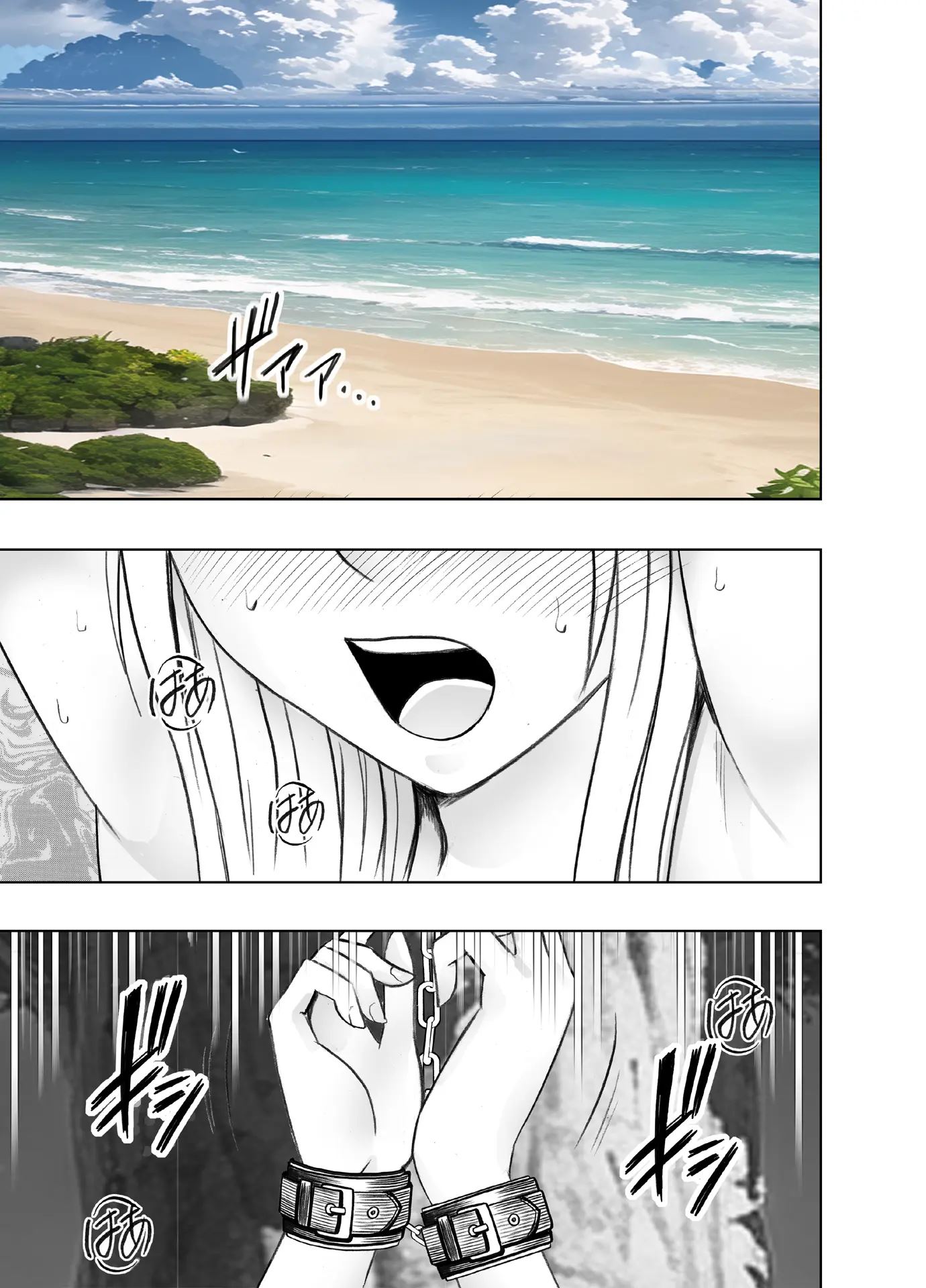 Kaguya Climax 4