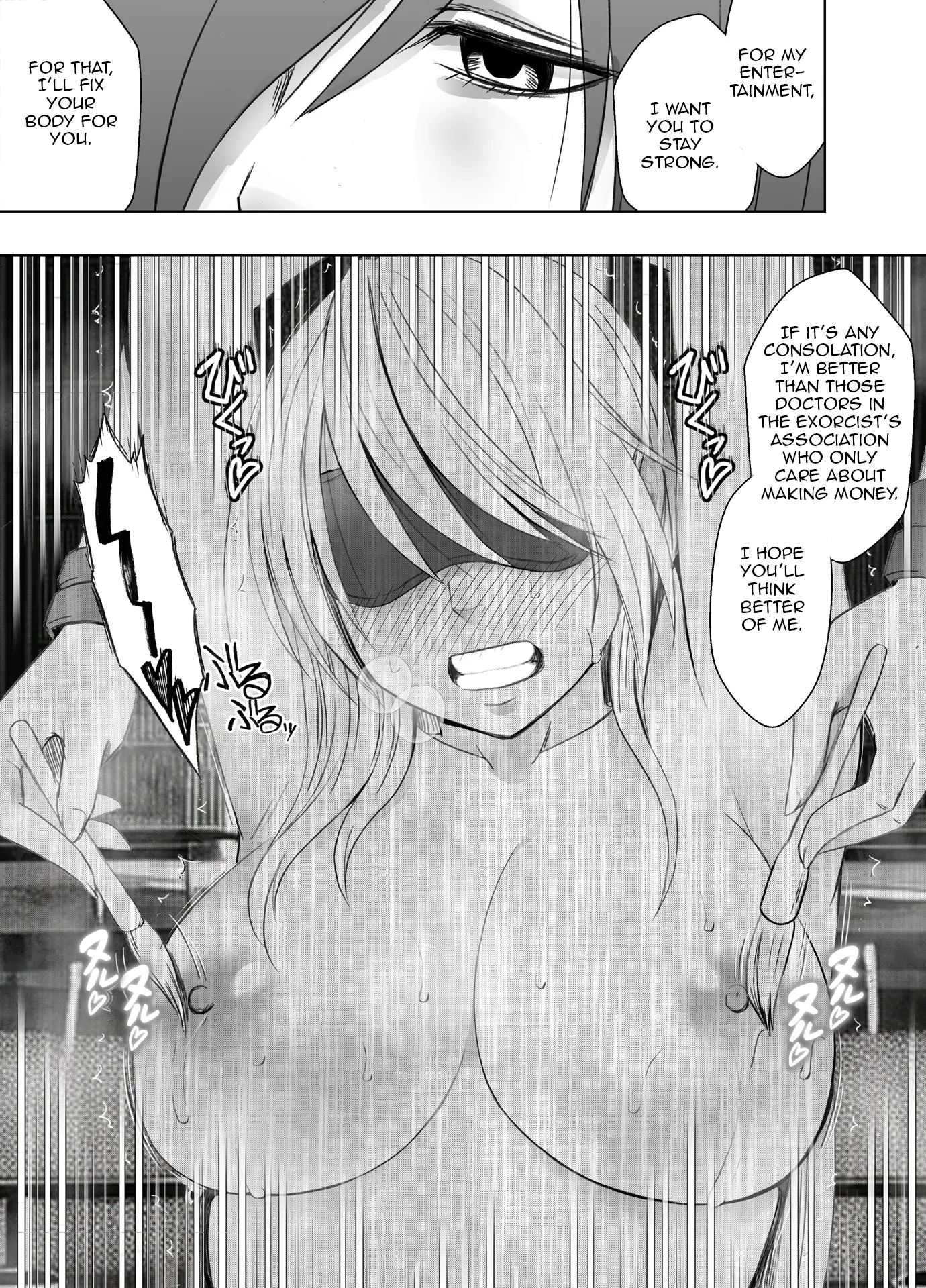Kaguya Climax 4