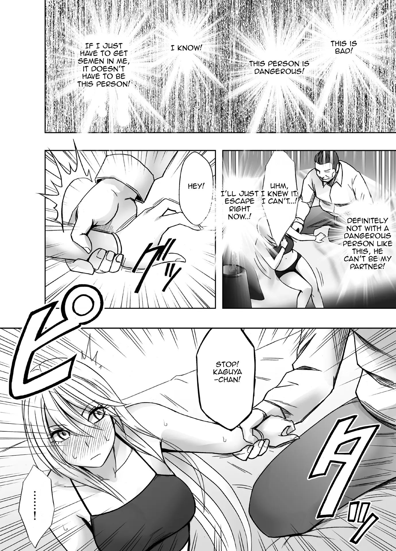 Kaguya Climax 5
