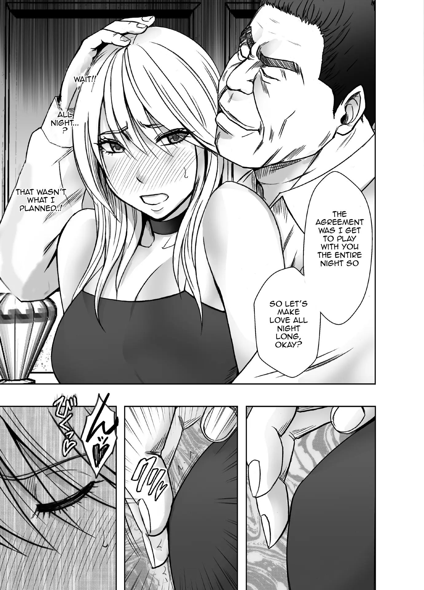 Kaguya Climax 5