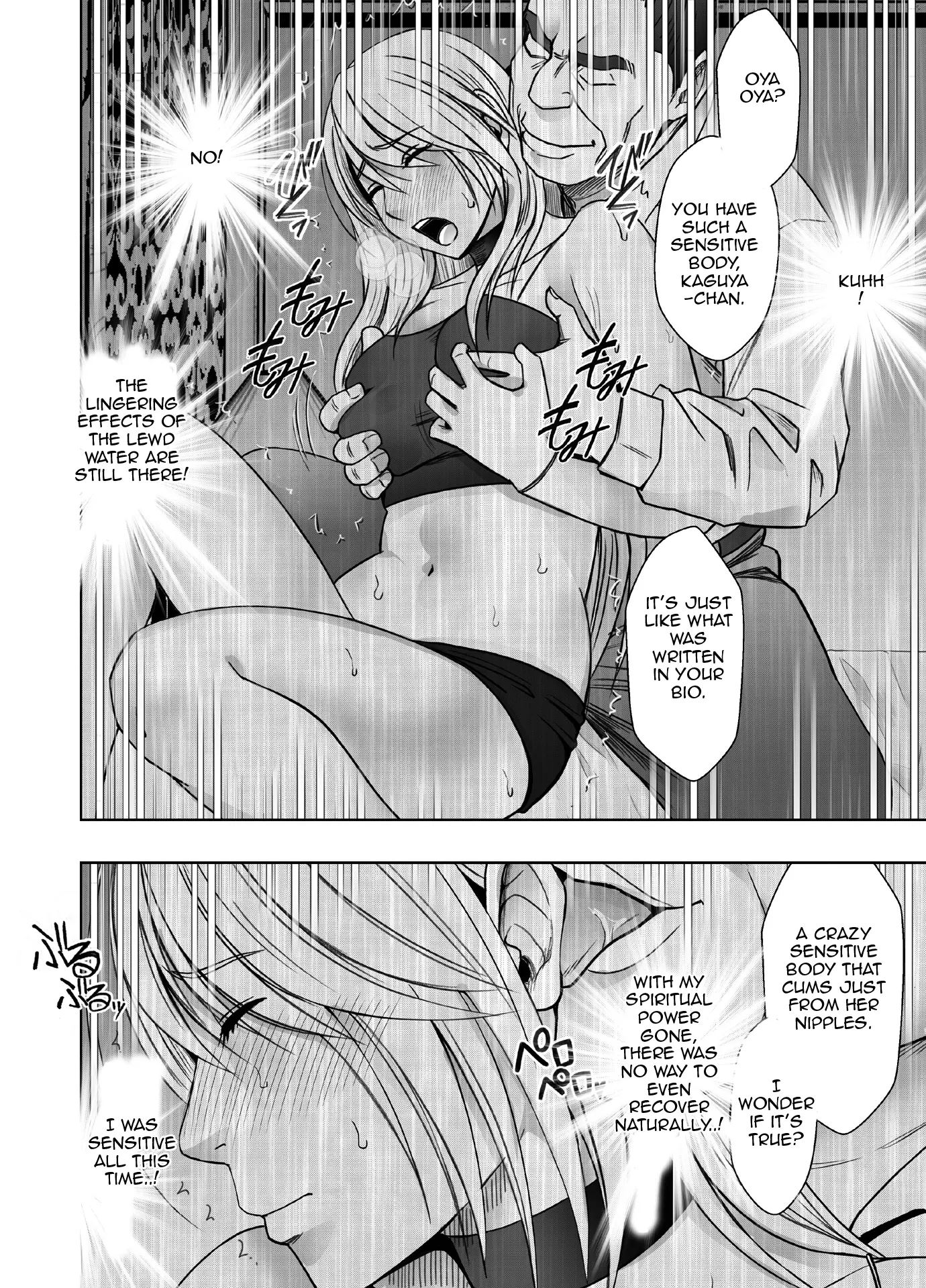 Kaguya Climax 5