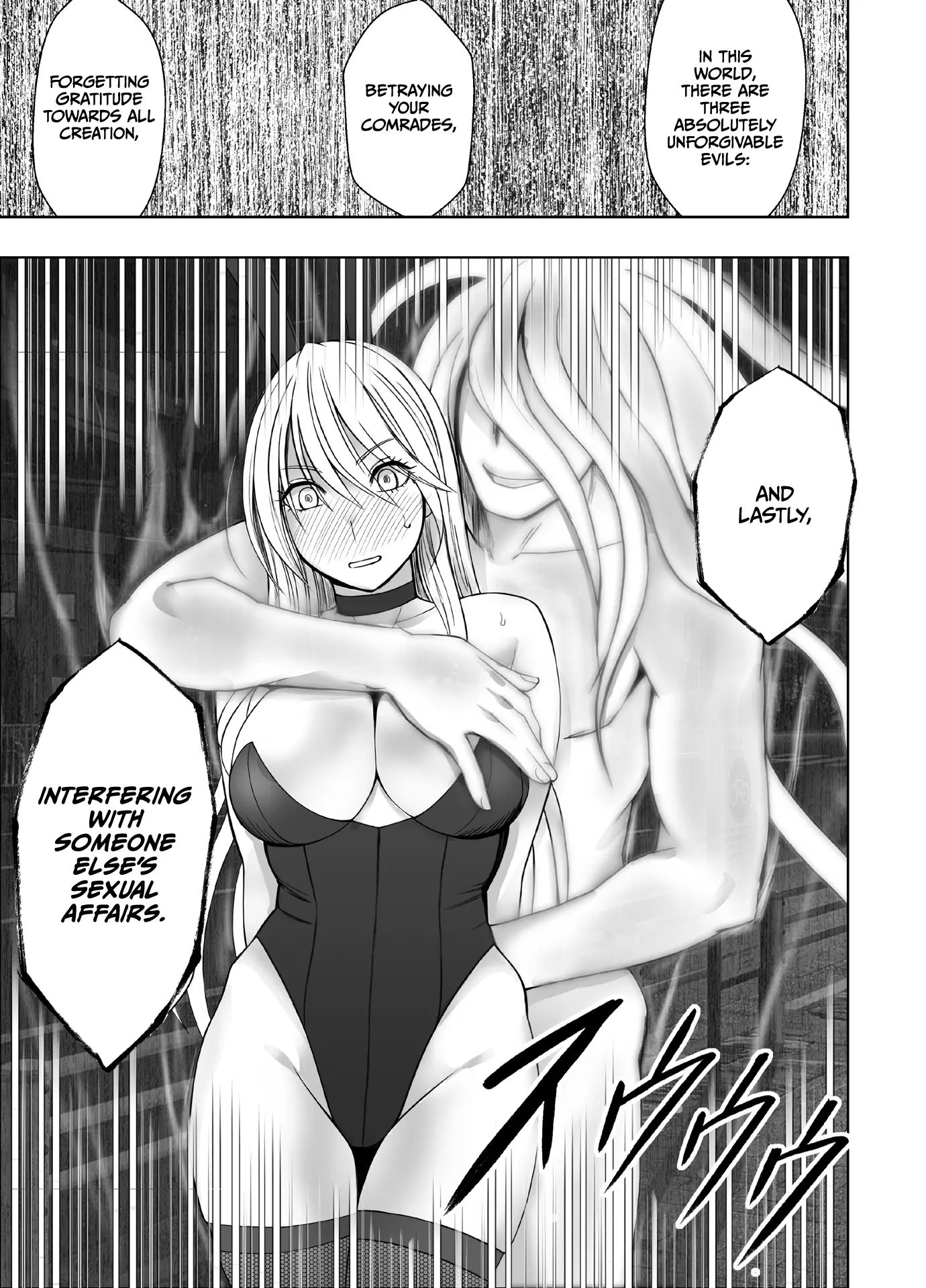 Kaguya Climax 6