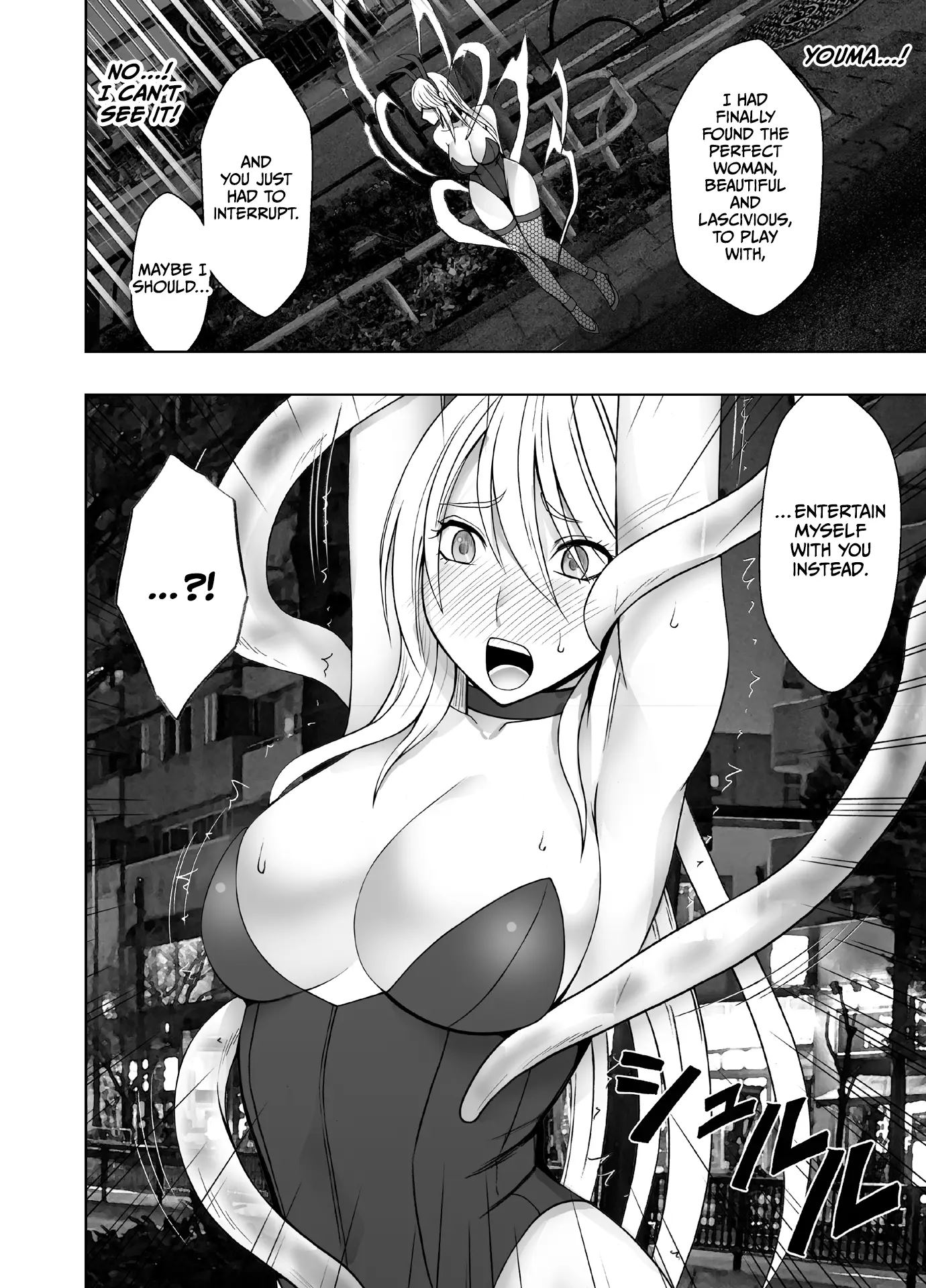 Kaguya Climax 6