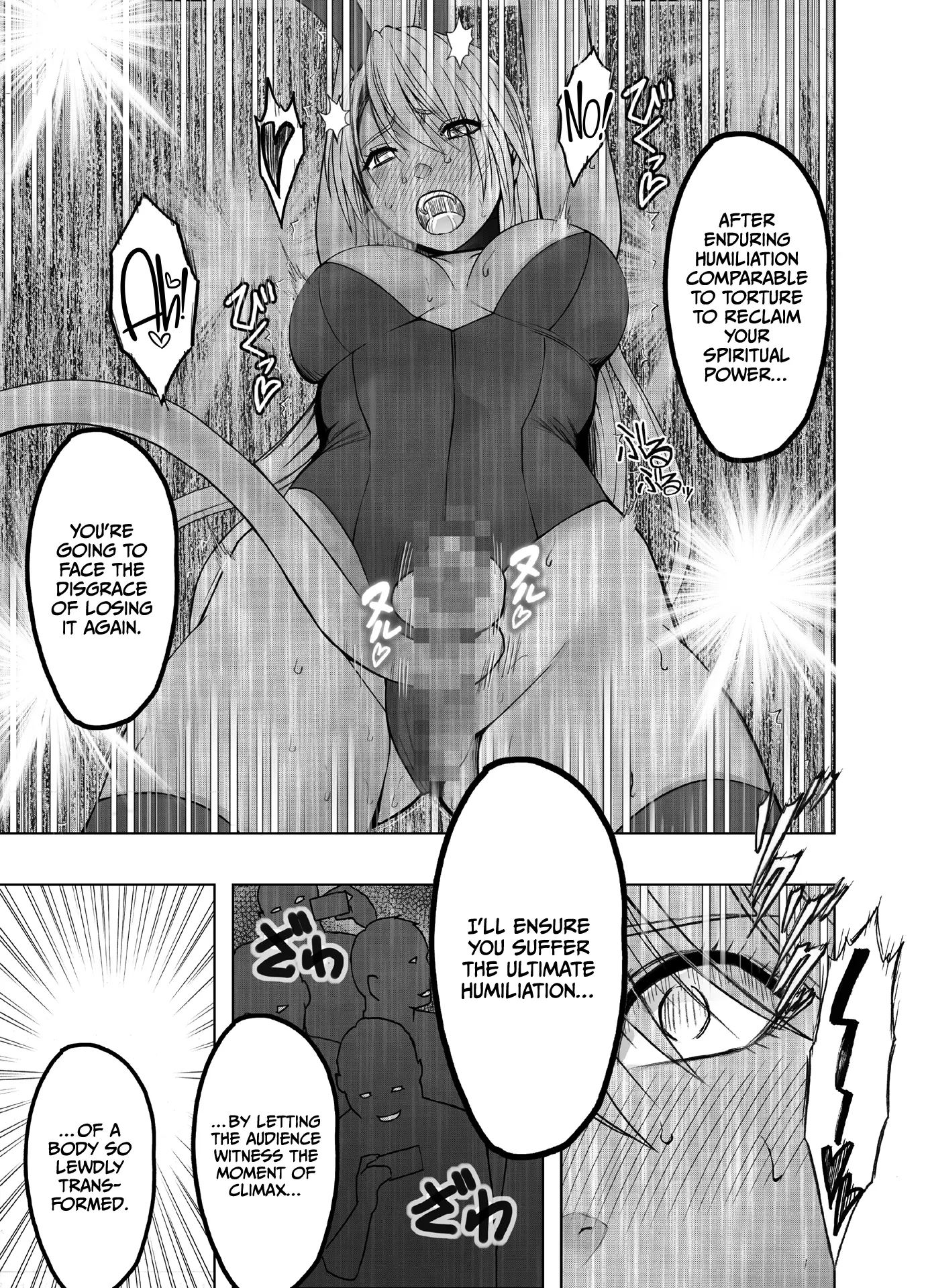 Kaguya Climax 6