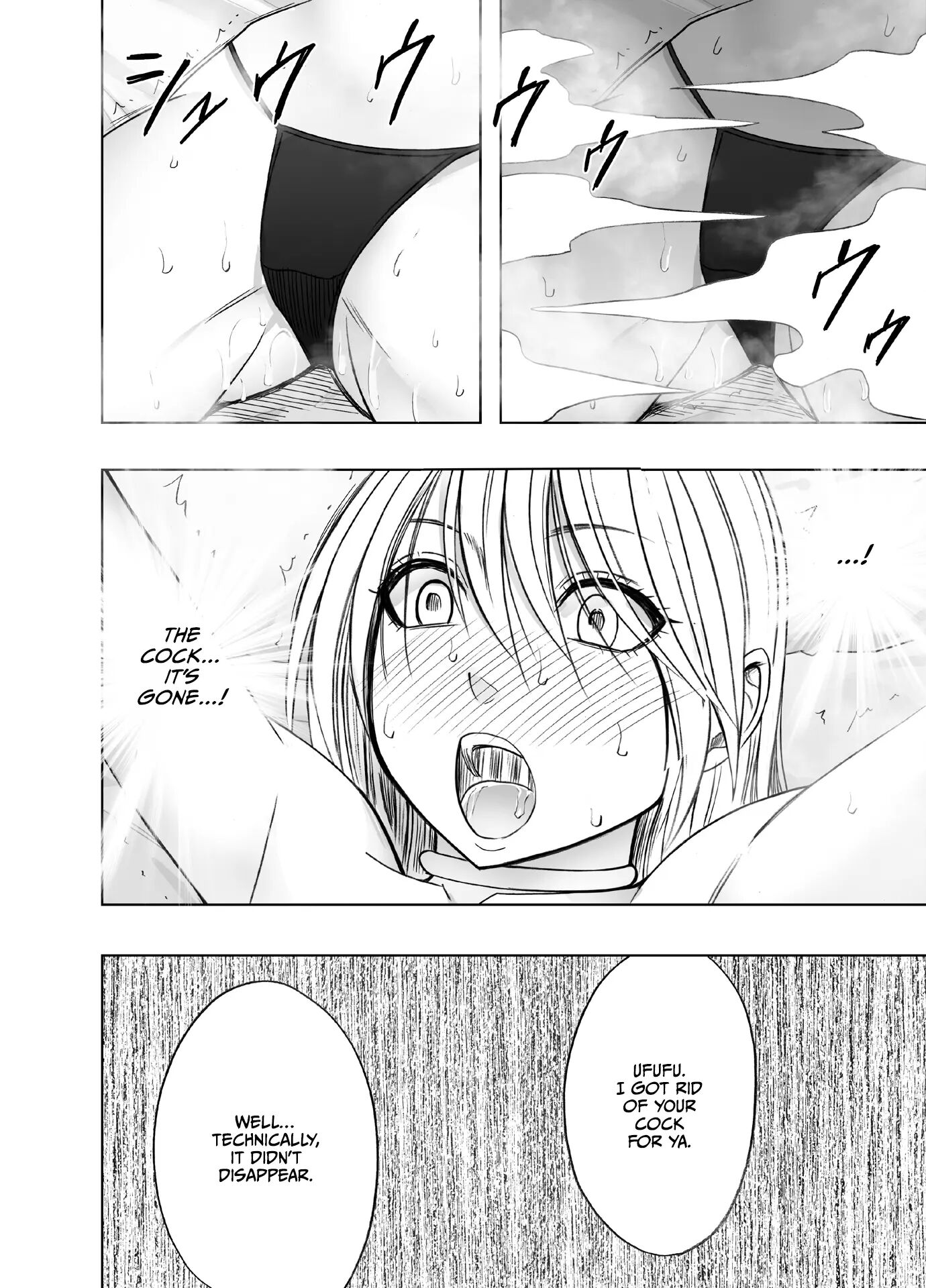 Kaguya Climax 7