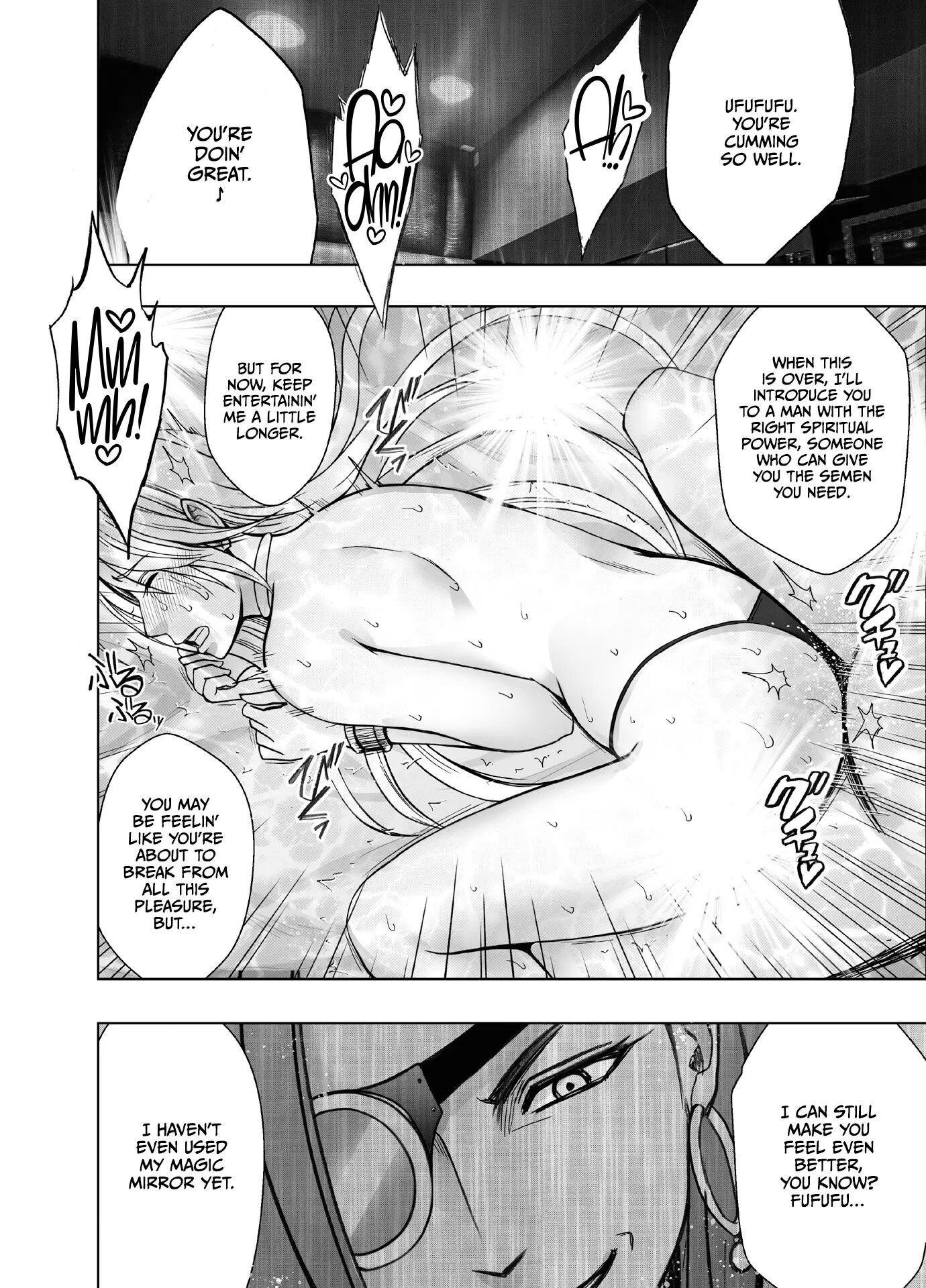 Kaguya Climax 7