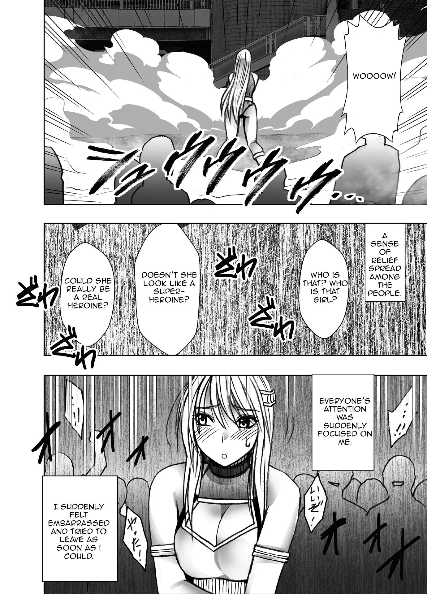 Kaguya Climax 8.2