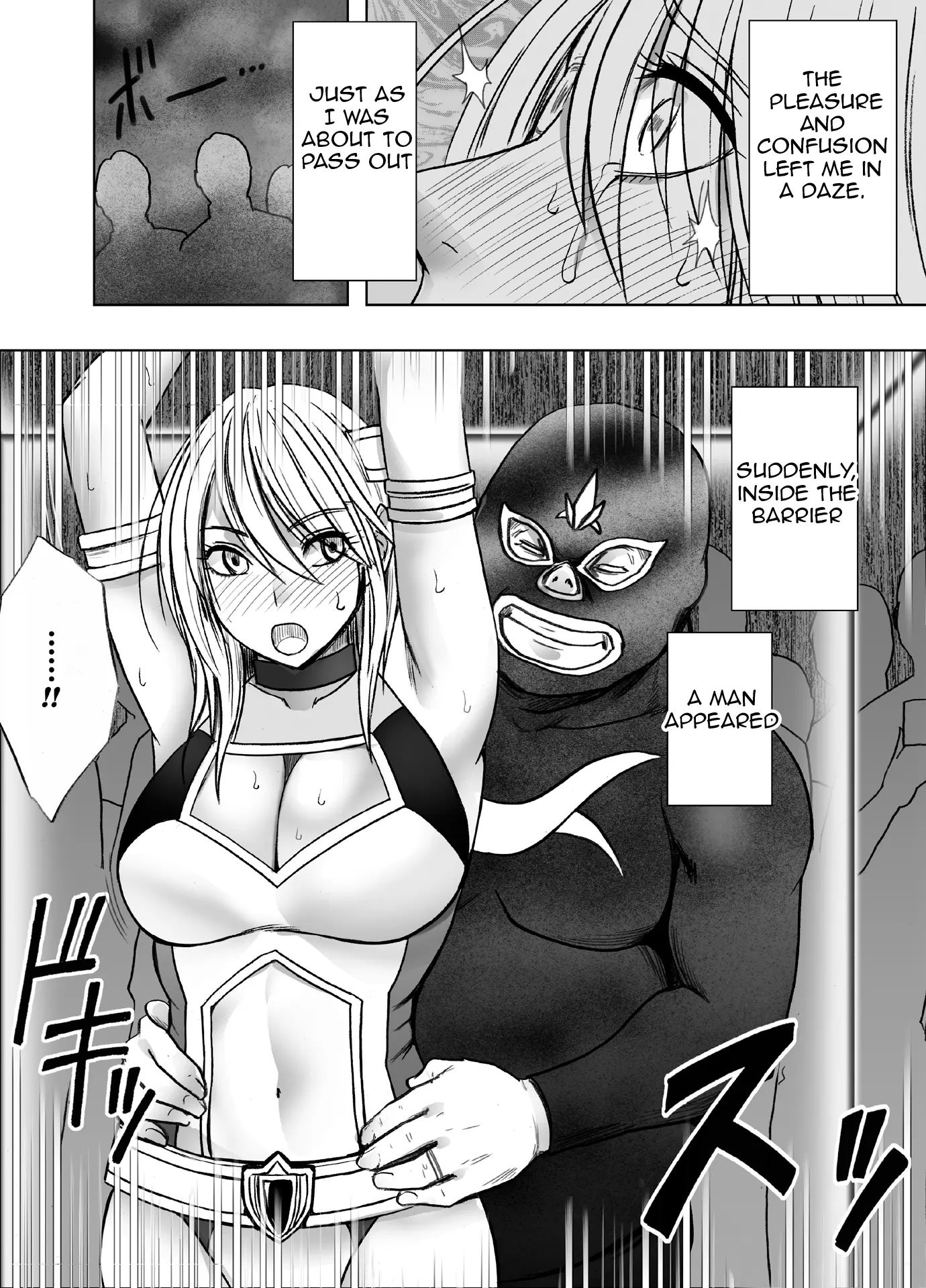 Kaguya Climax 8.2