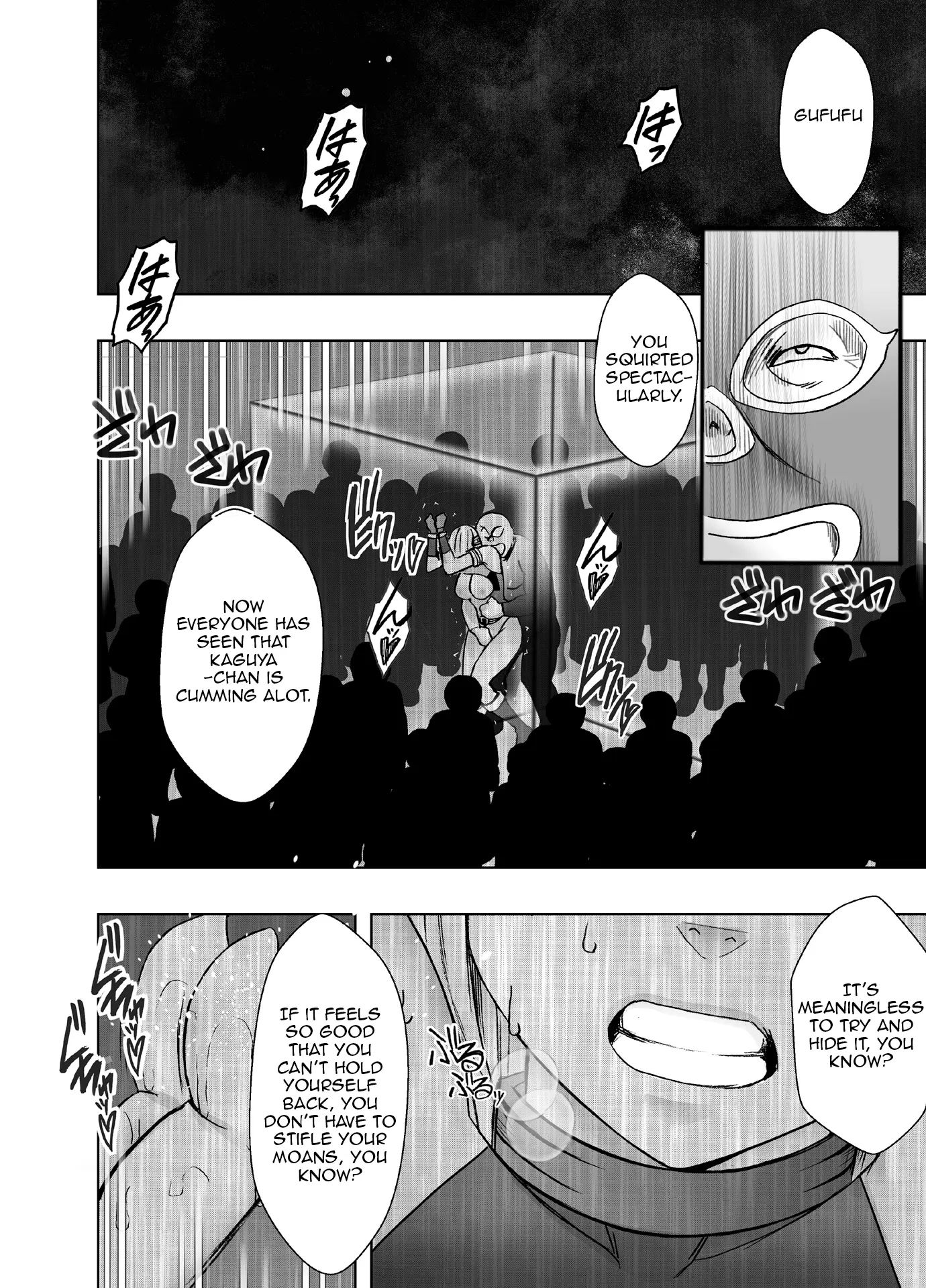 Kaguya Climax 8.2