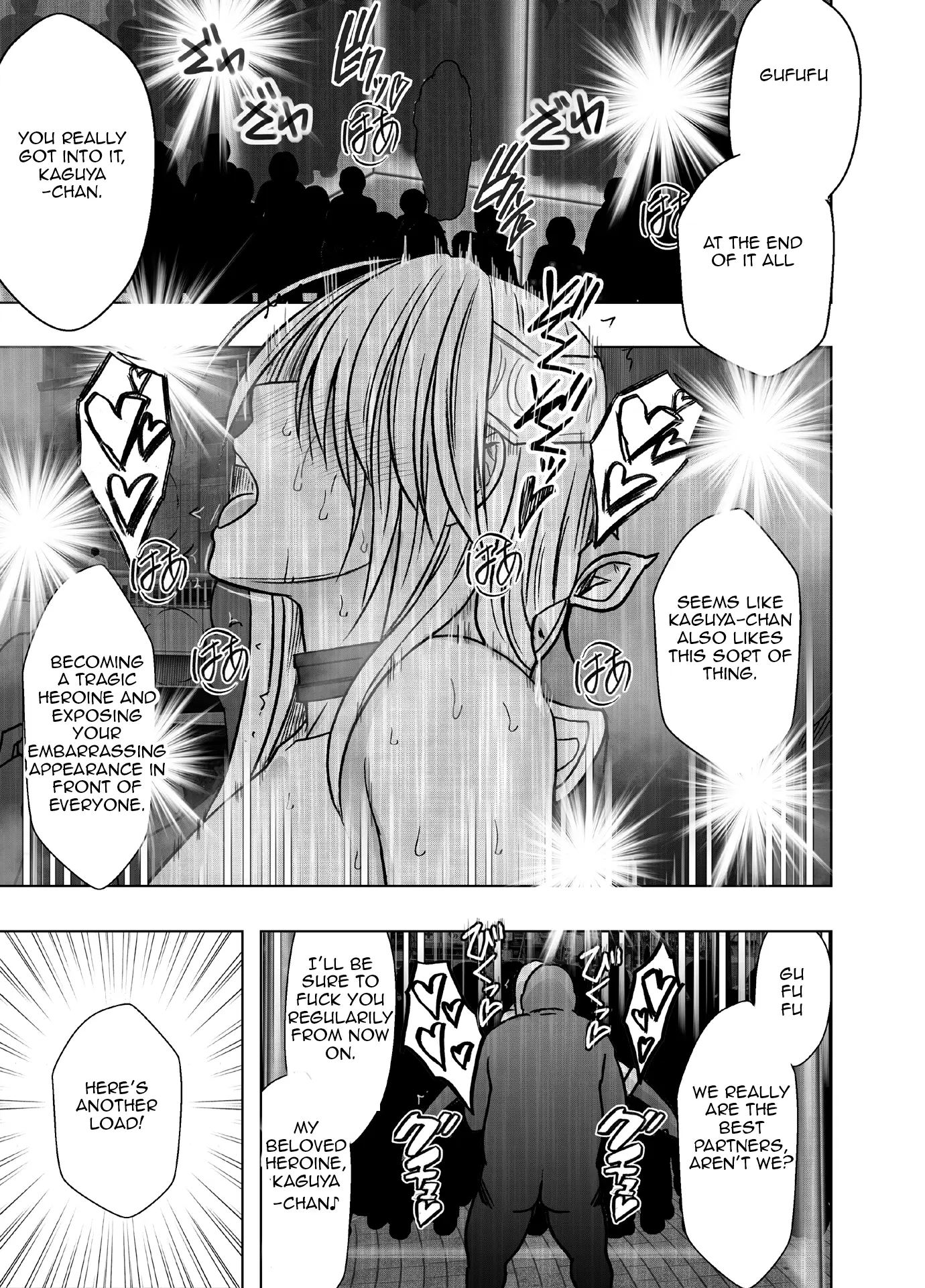 Kaguya Climax 8.2