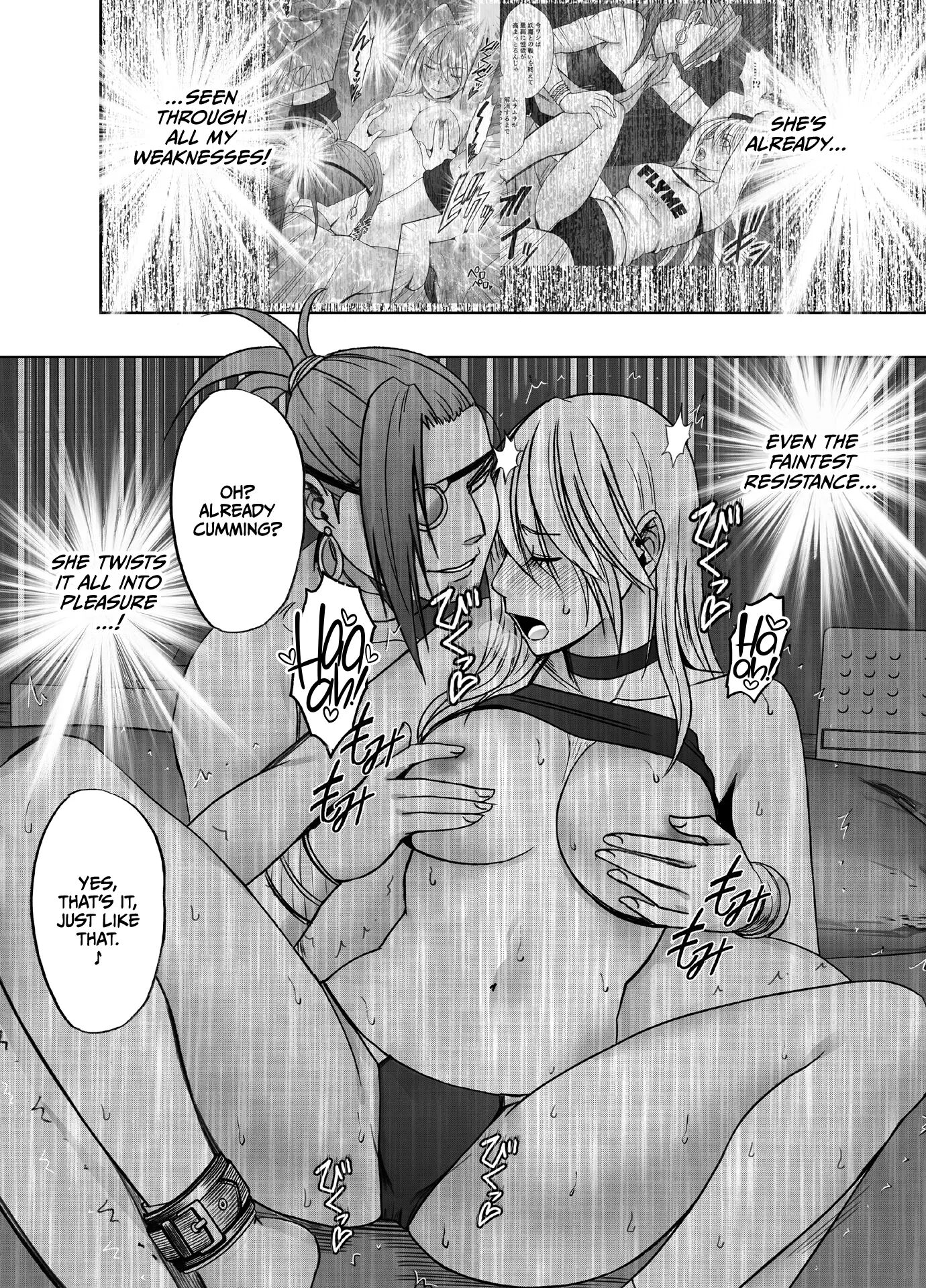Kaguya Climax 8.3
