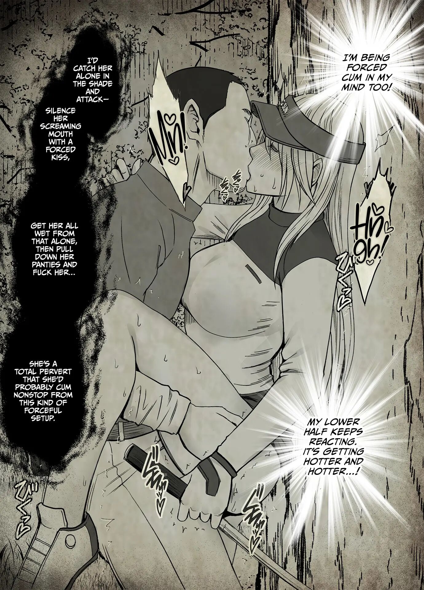 Kaguya Climax 8.3