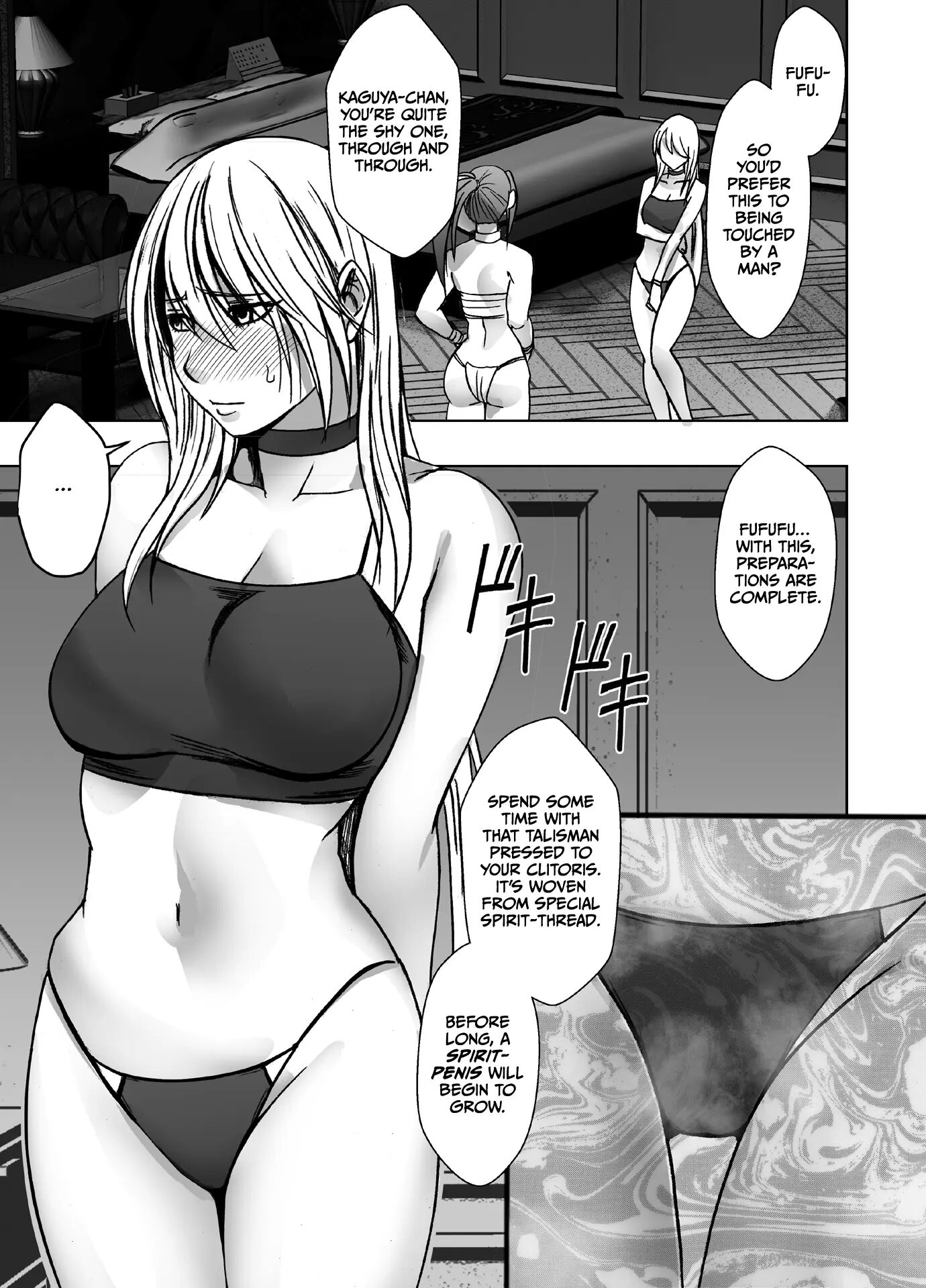 Kaguya Climax 8.3