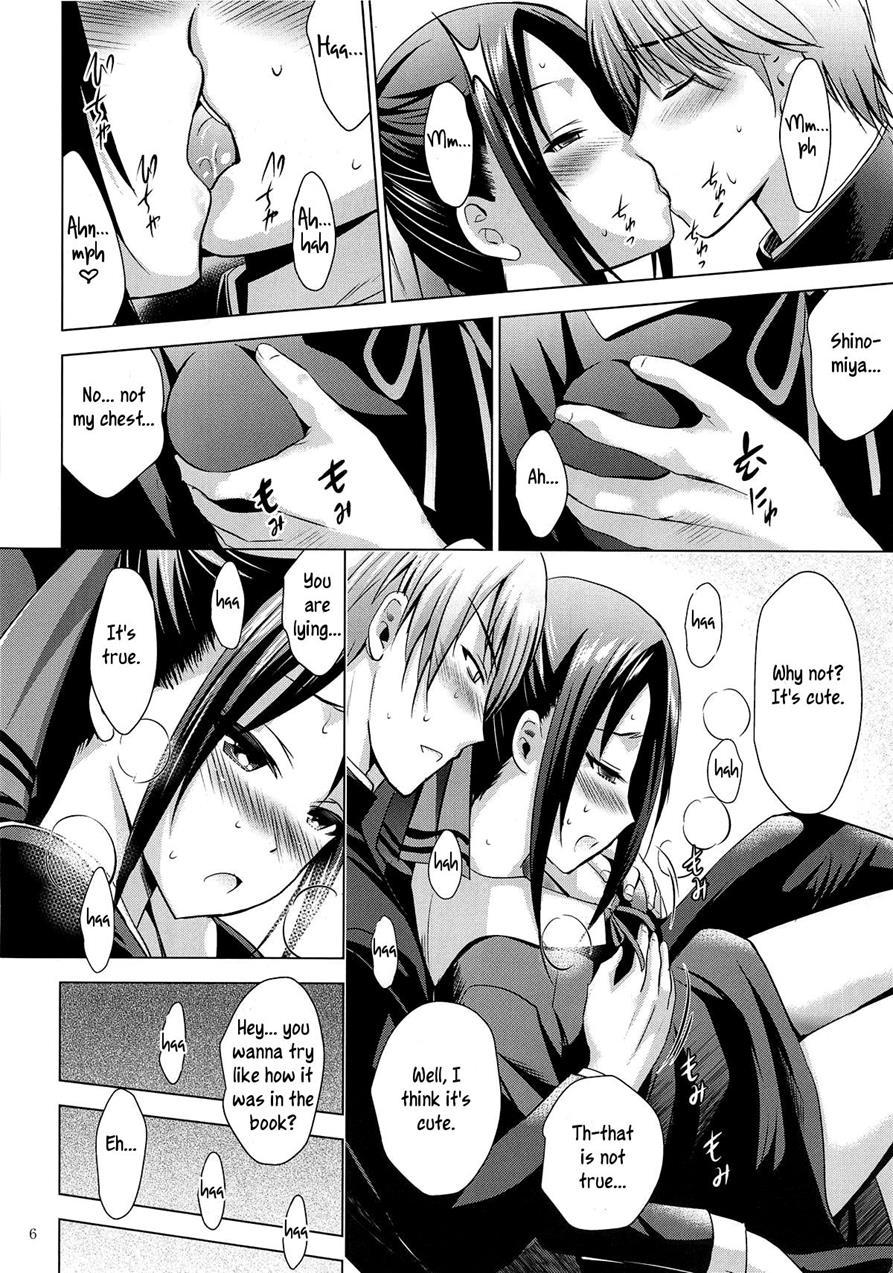 Kaguya-sama Wa Ecchi Saretai 1