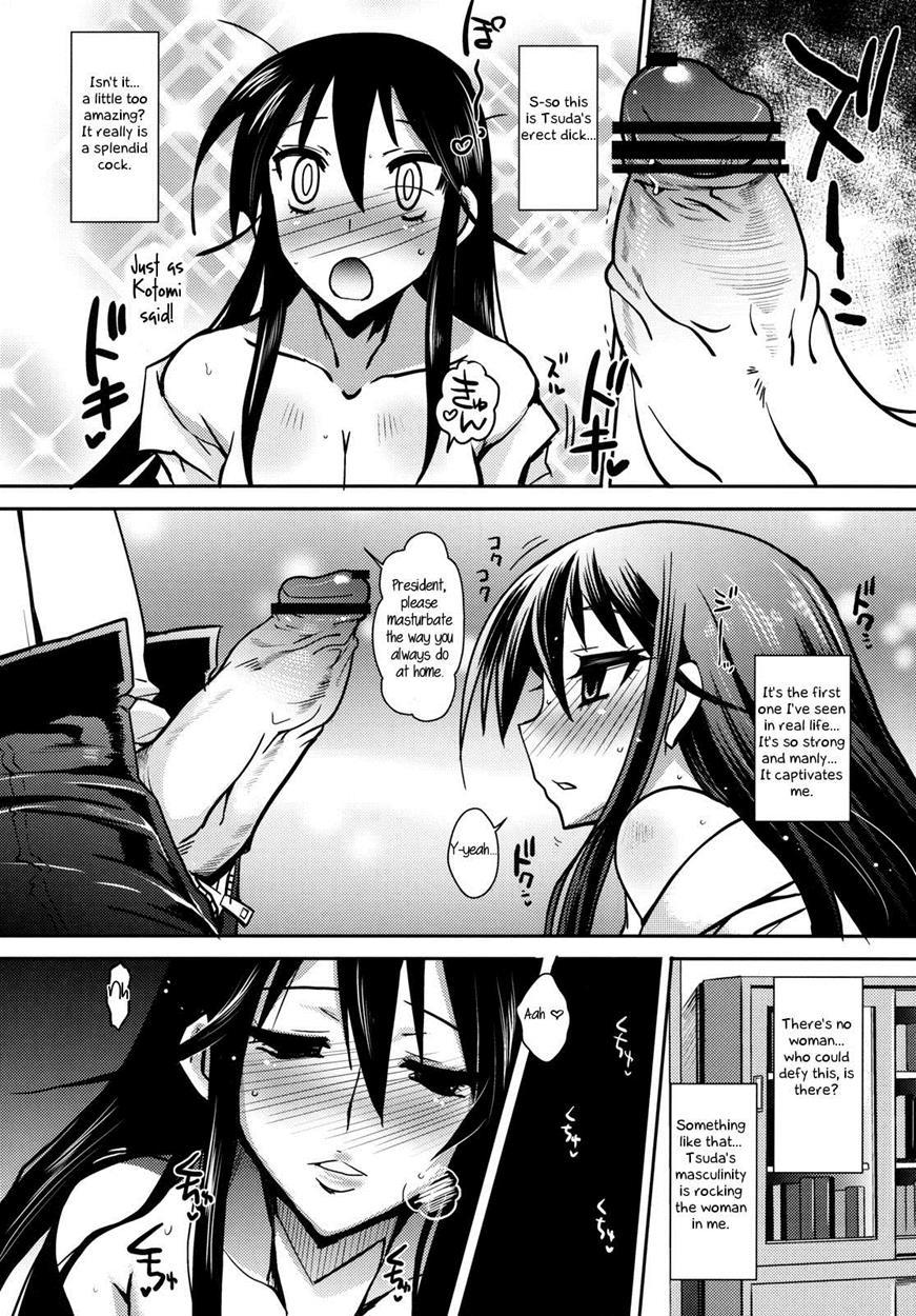 Kaicho Ha Onapet 1
