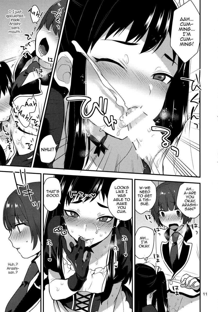 Kaichou No Okurimono [yaoi] 1