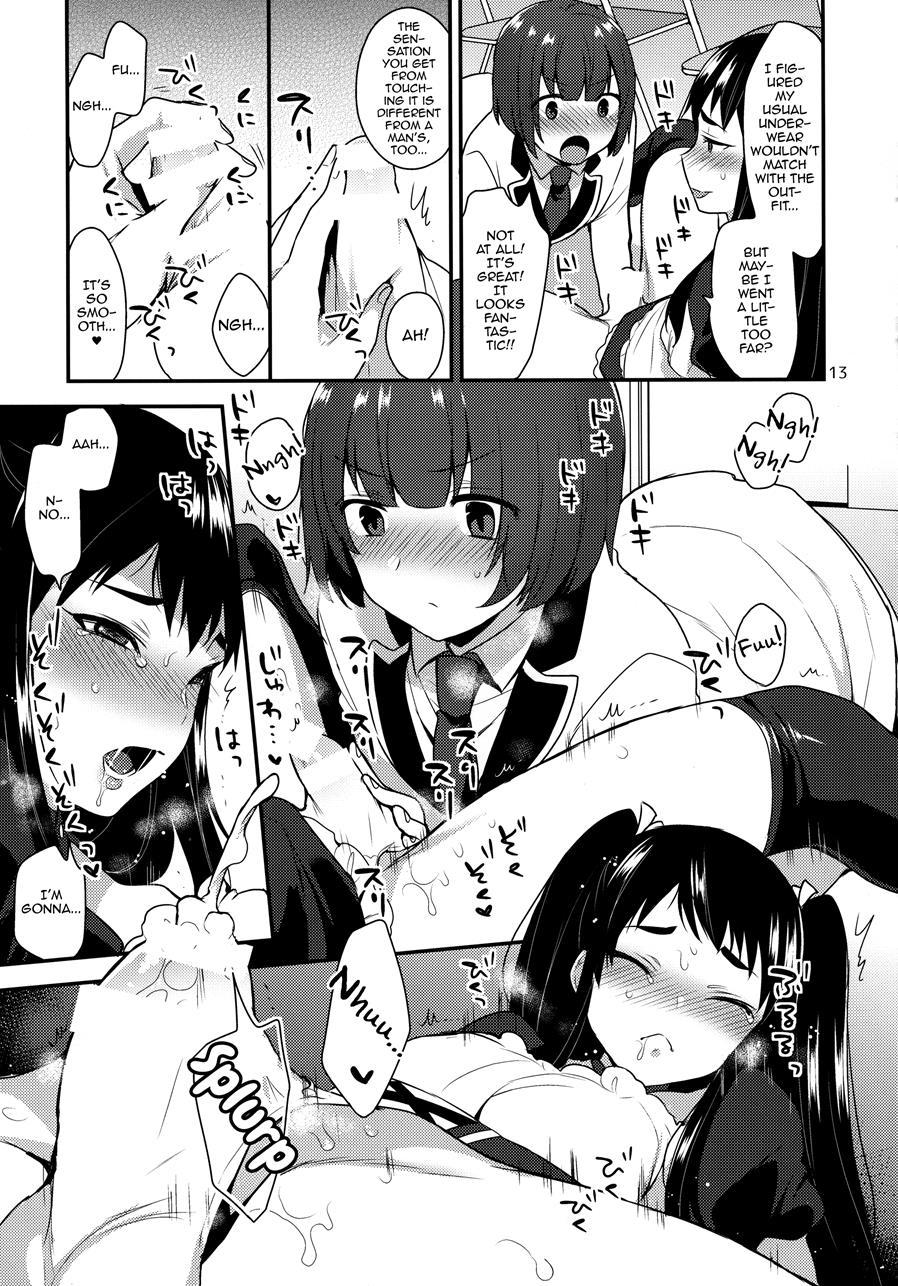 Kaichou No Okurimono [yaoi] 1