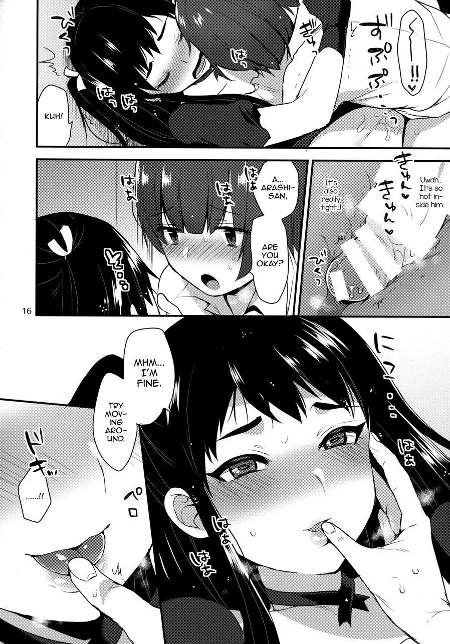 Kaichou No Okurimono [yaoi] 1