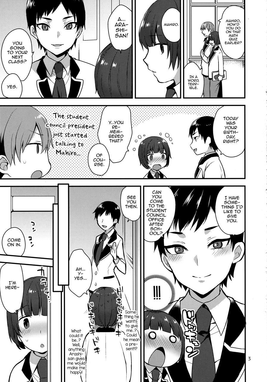 Kaichou No Okurimono [yaoi] 1