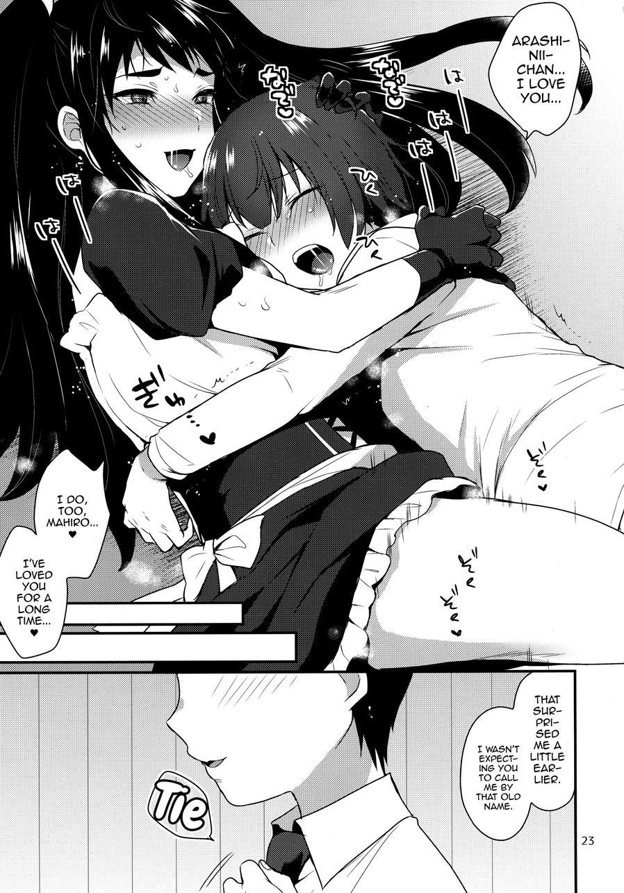 Kaichou No Okurimono [yaoi] 1
